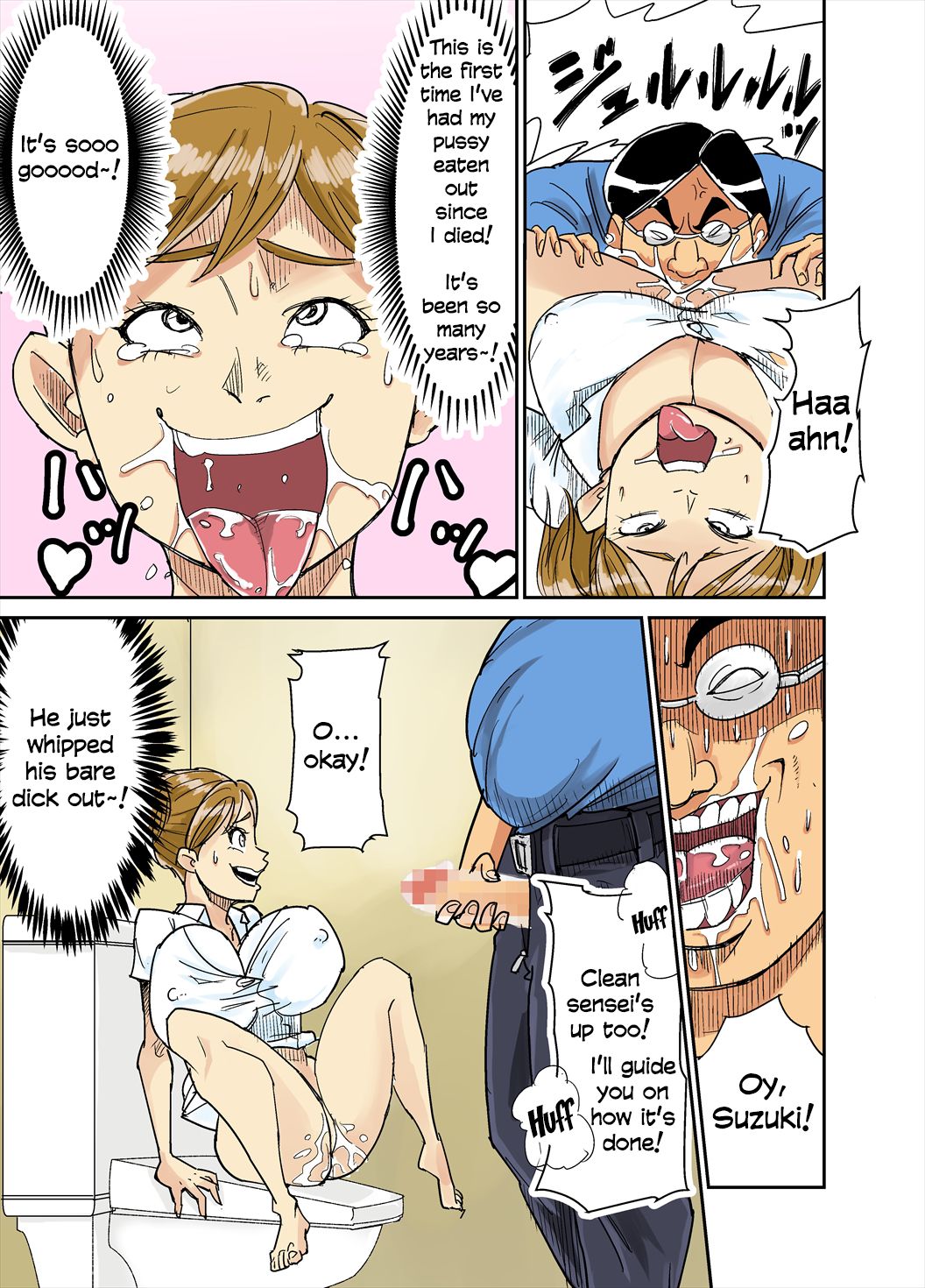 Exorcist page 7 full