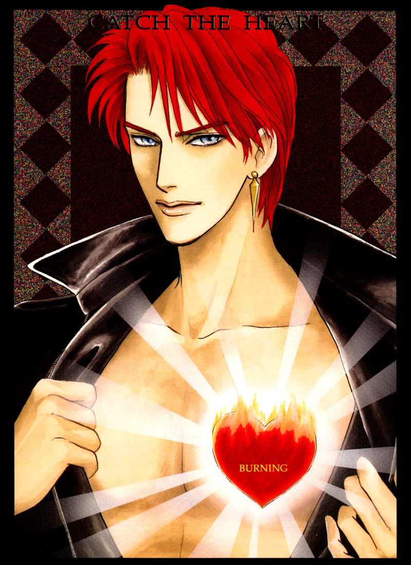 Catch the Heart page 1 full