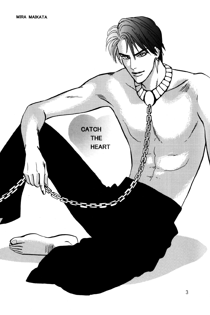 Catch the Heart page 3 full