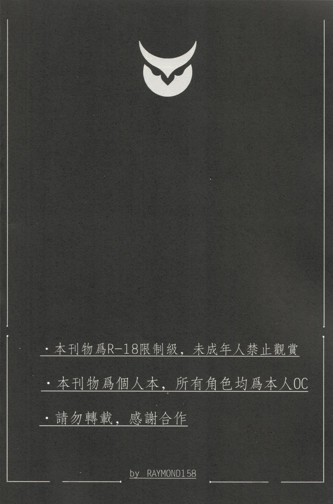 SINK INTO page 3 full