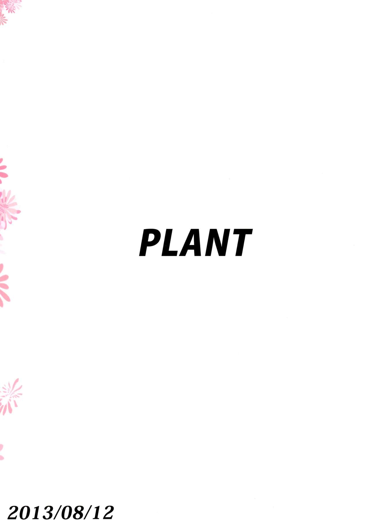 Yuki Tokeaisu page 3 full