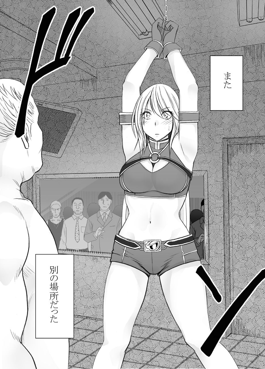 Shin Taimashi Kaguya 9 page 6 full
