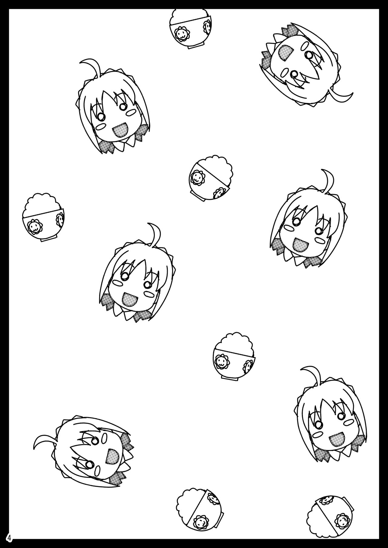 Outama King of Soul page 3 full