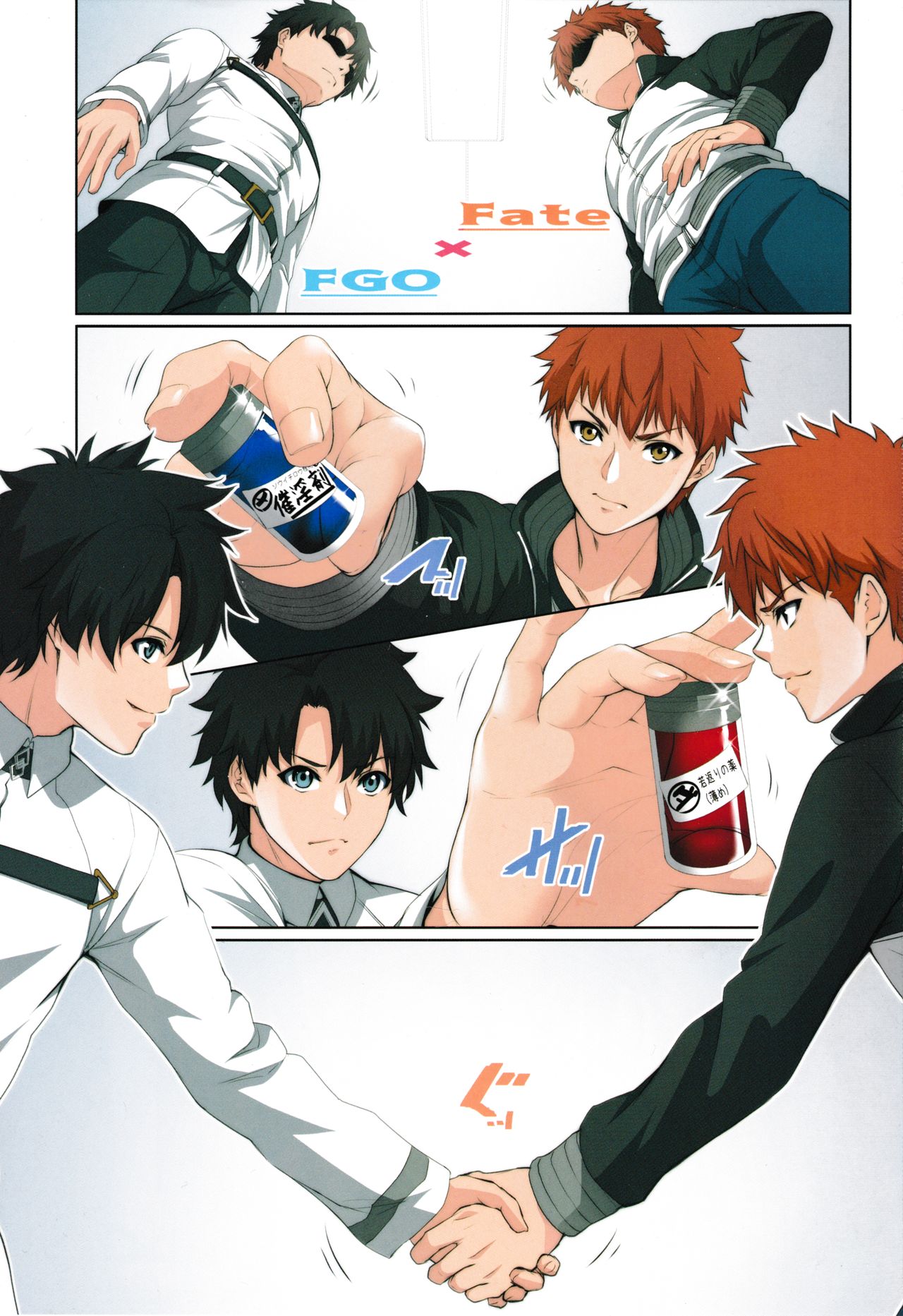 AVENGER? page 2 full