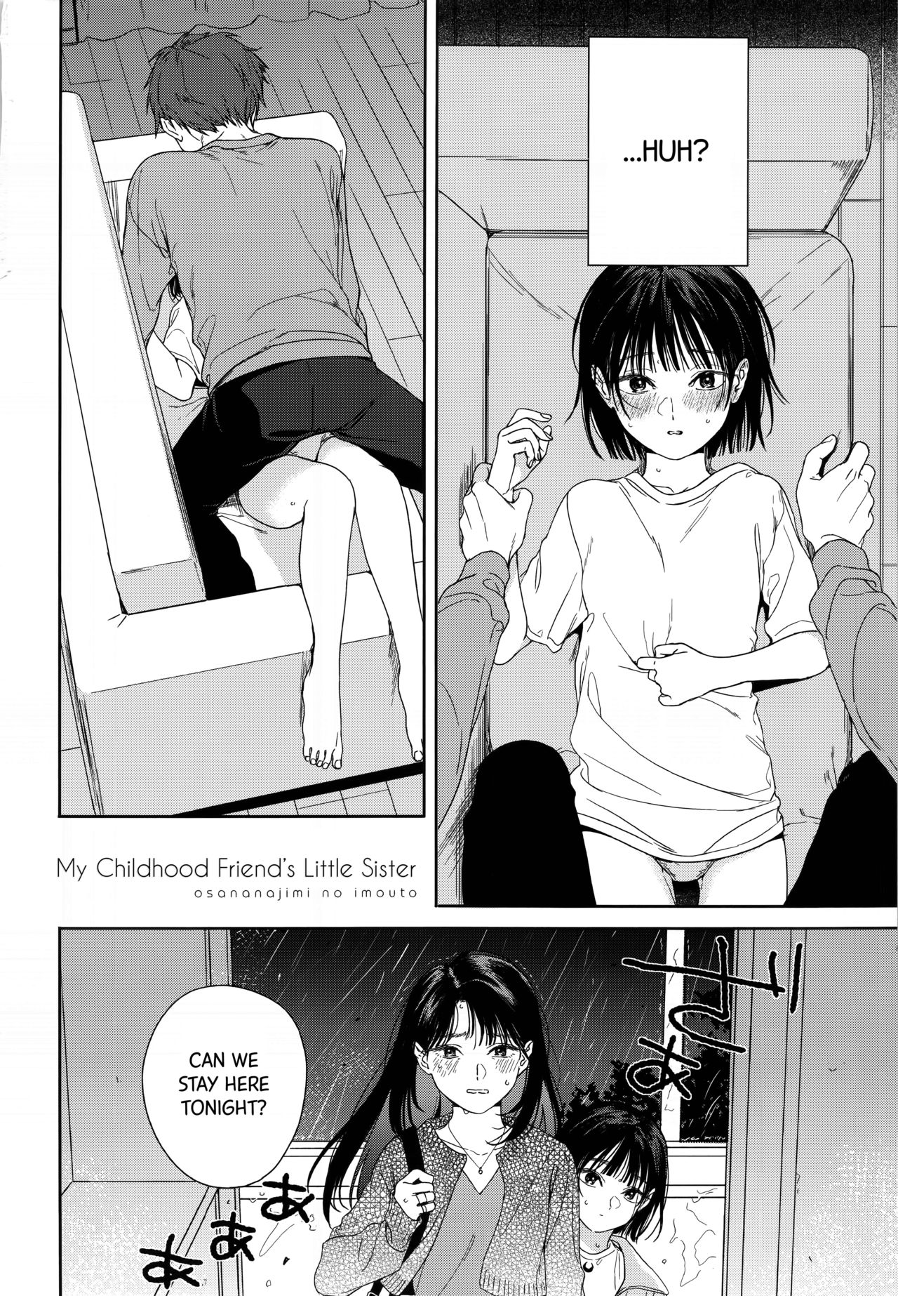 Osananajimi no Imouto | My Childhood Friend's Little Sister page 3 full
