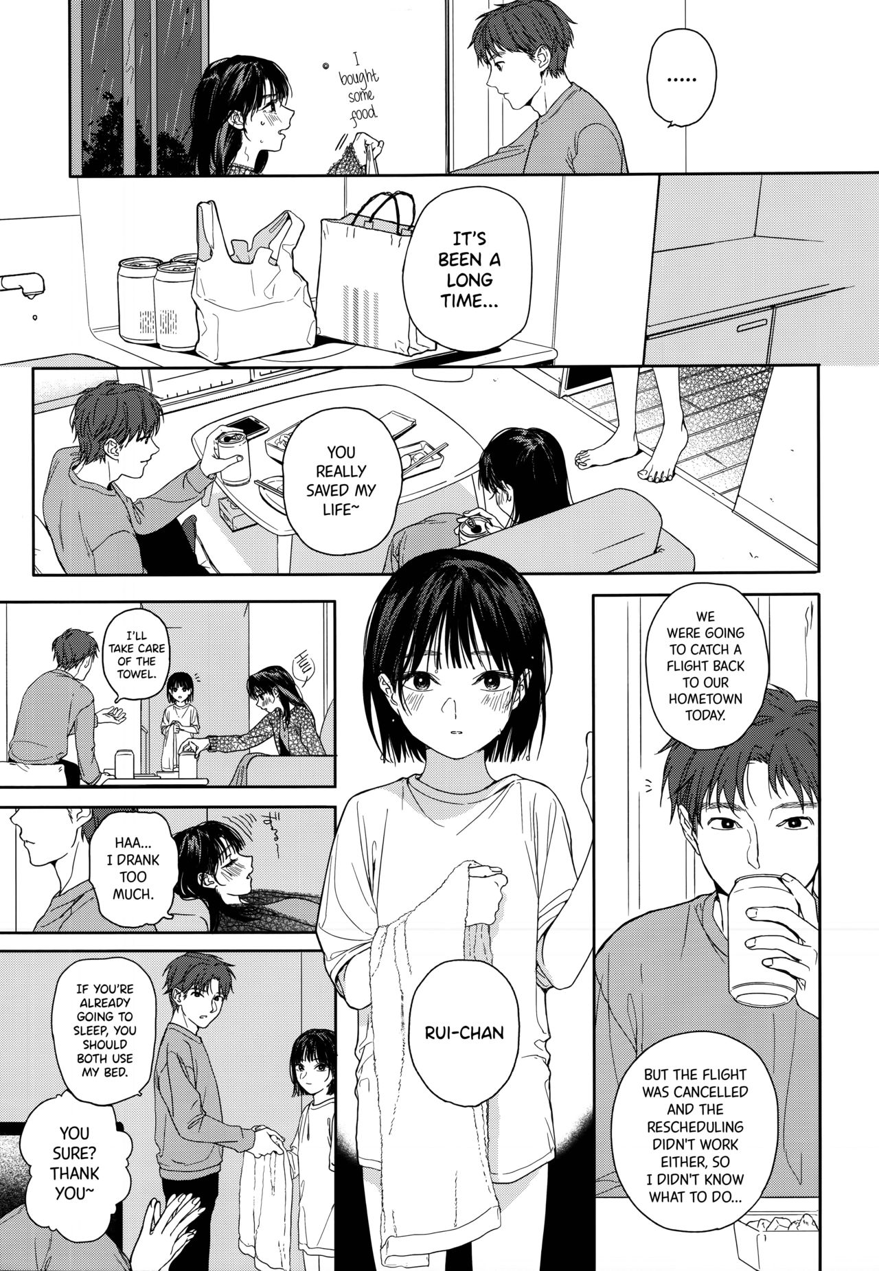 Osananajimi no Imouto | My Childhood Friend's Little Sister page 4 full