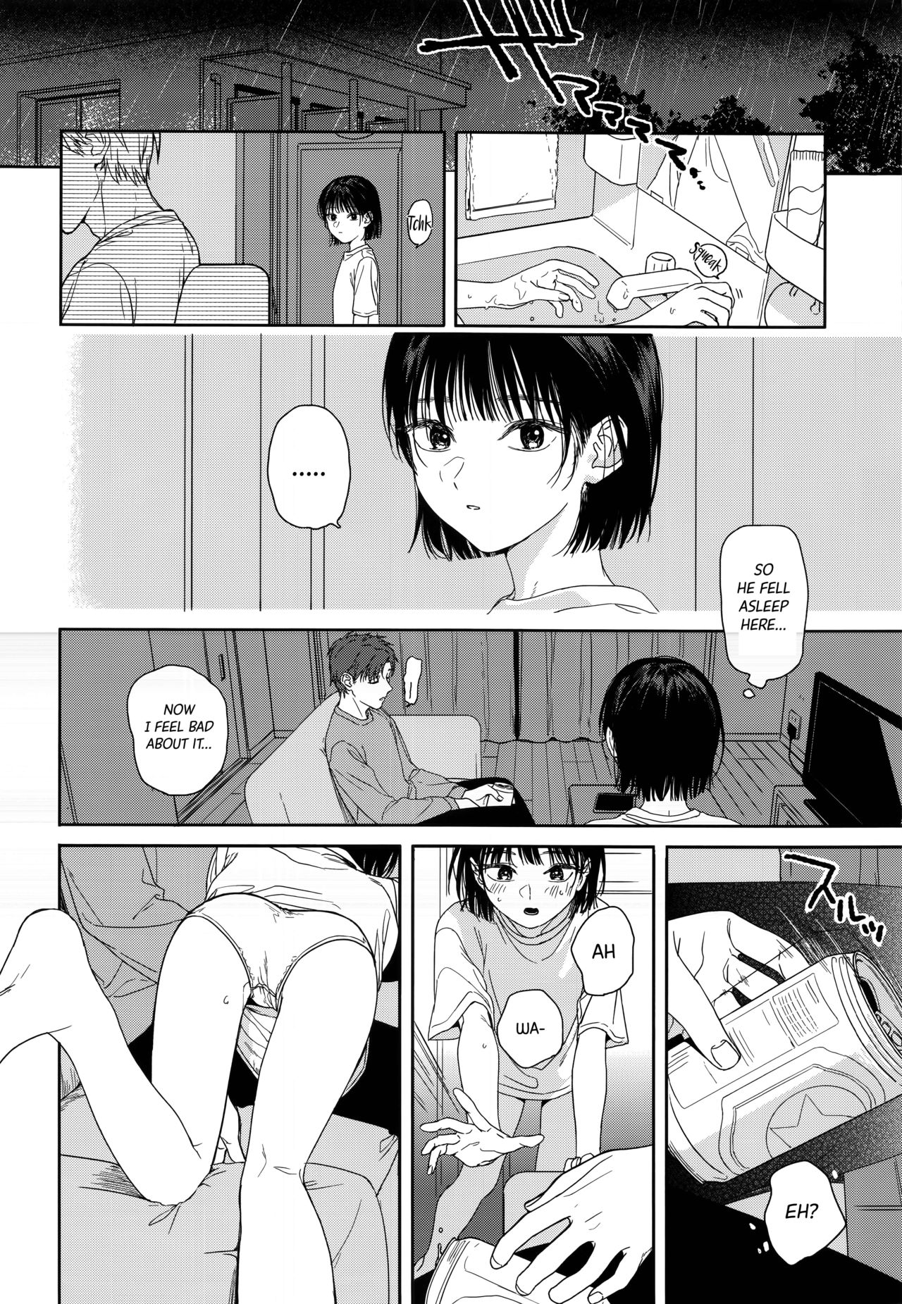 Osananajimi no Imouto | My Childhood Friend's Little Sister page 5 full