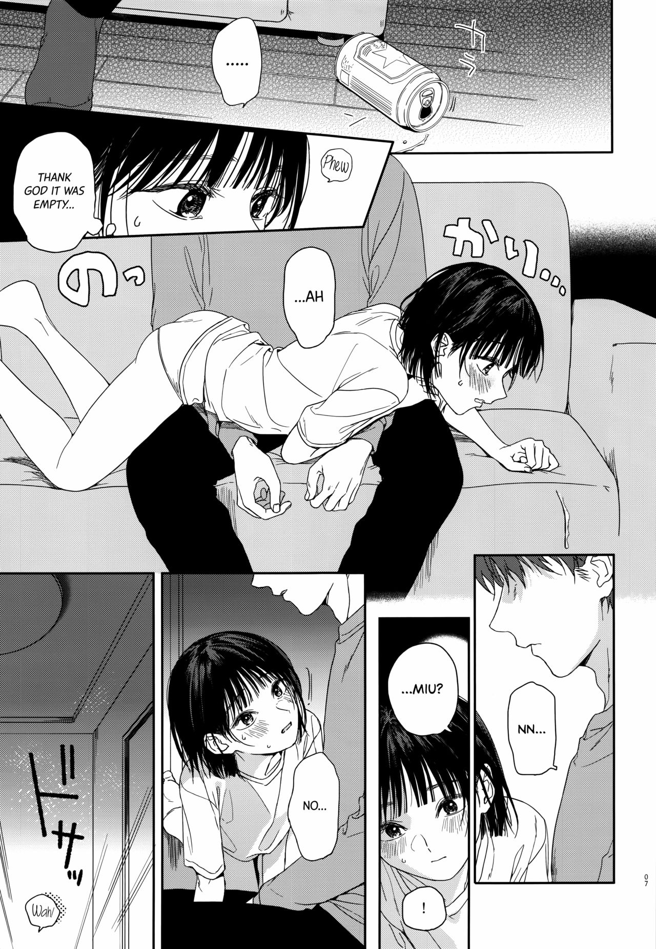 Osananajimi no Imouto | My Childhood Friend's Little Sister page 6 full