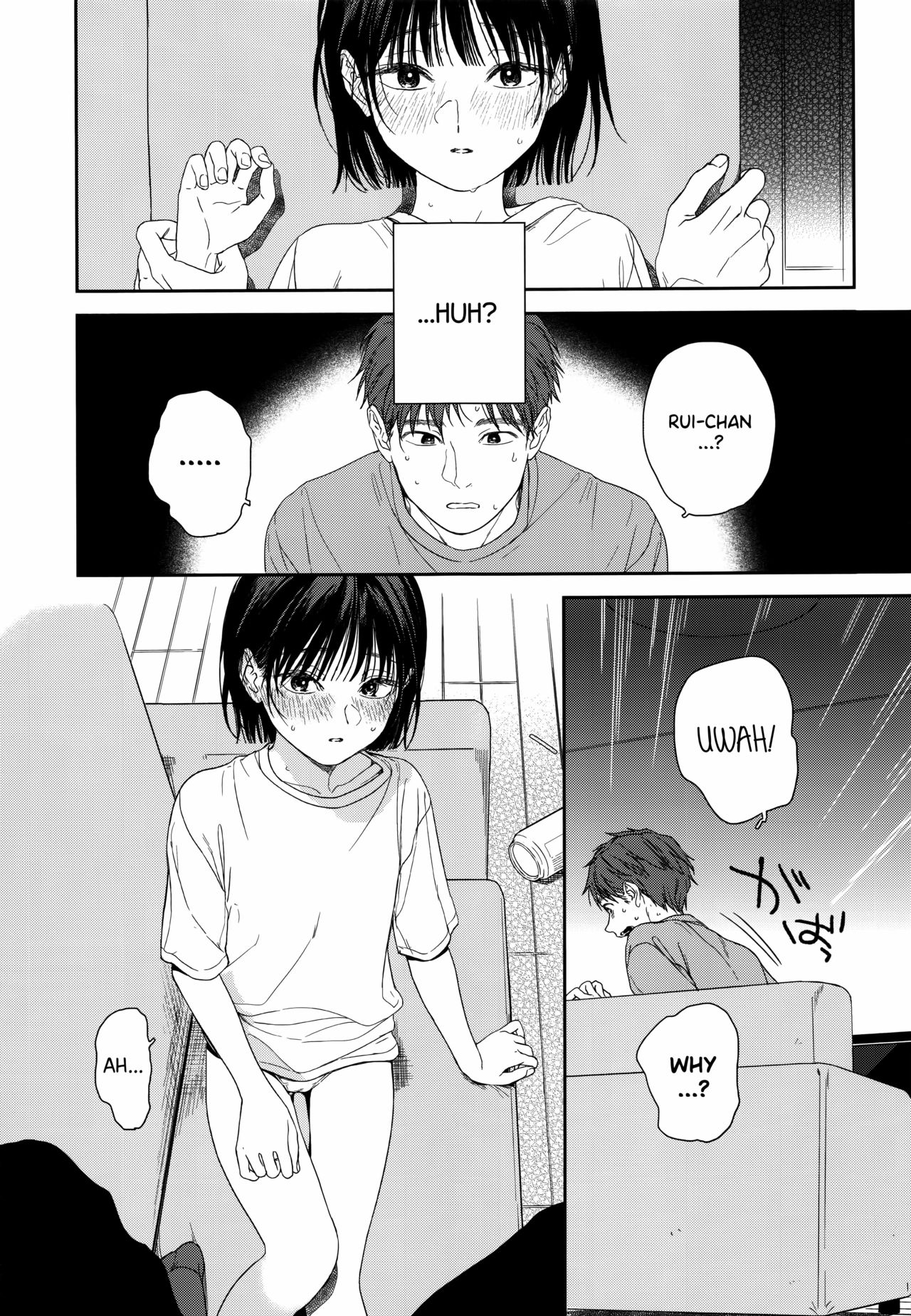 Osananajimi no Imouto | My Childhood Friend's Little Sister page 8 full