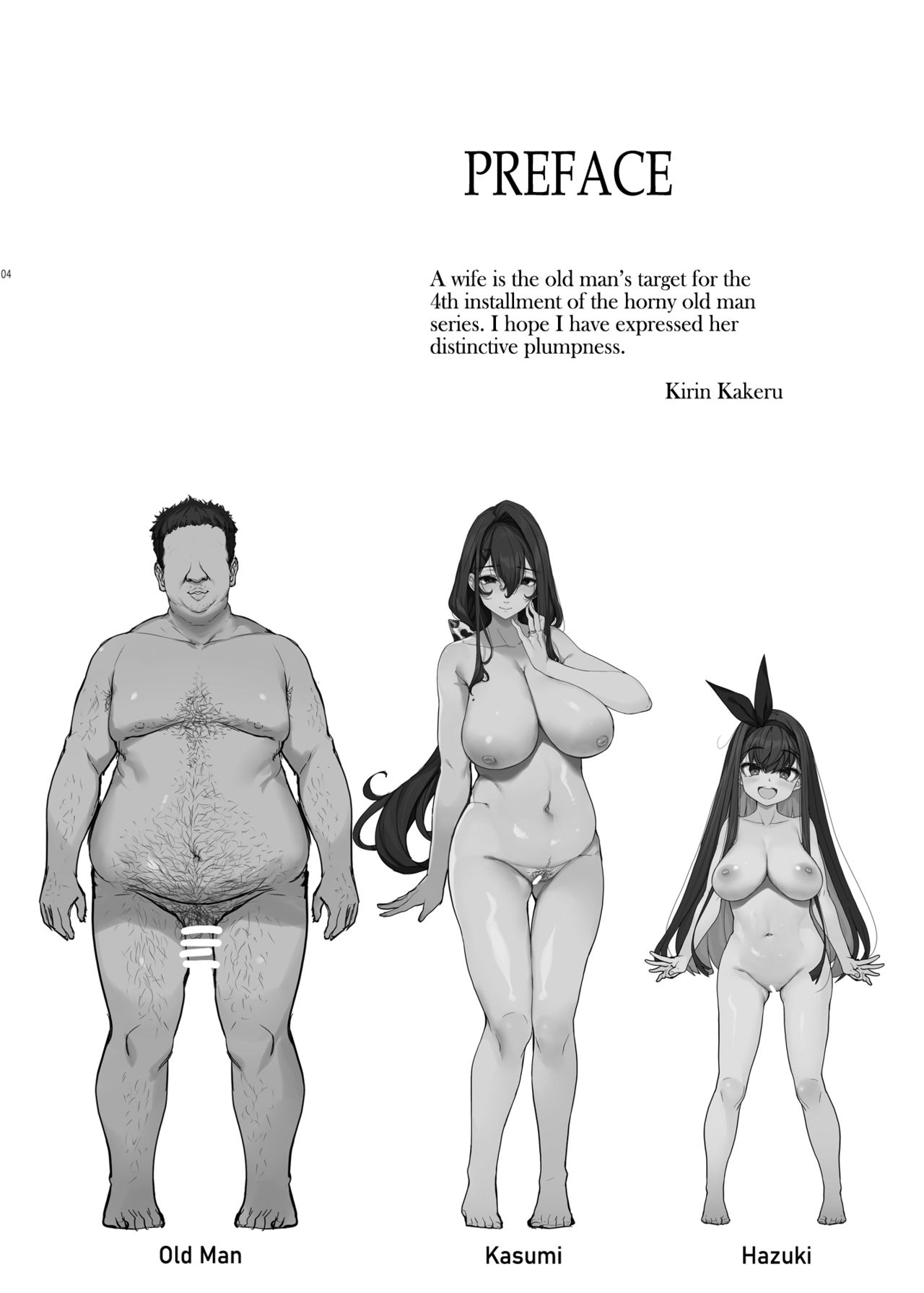 Tanetsuke Oji-san to NTR Hitozuma Sex | Horny Old Man and Cheating Sex with a Wife page 3 full