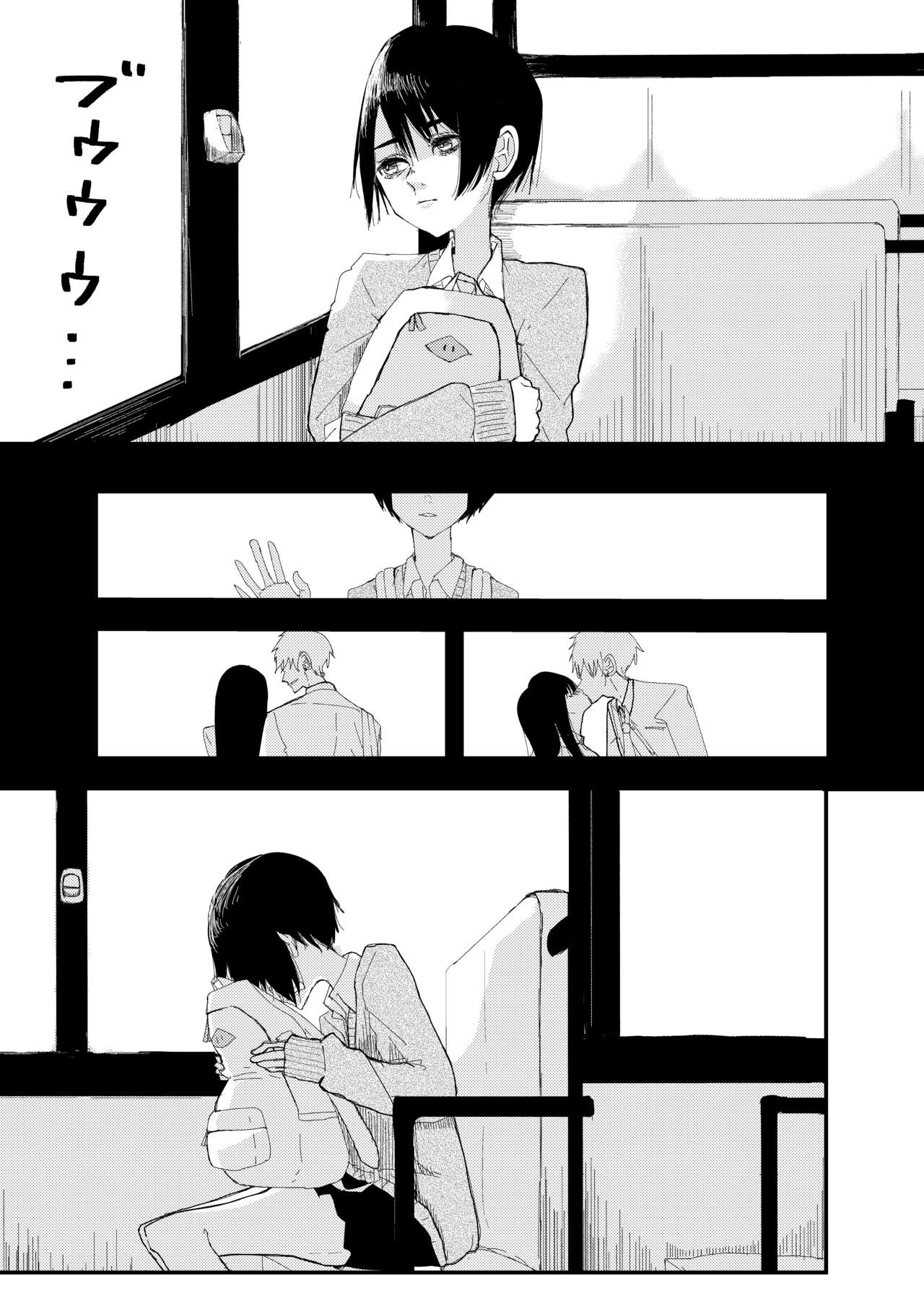 前描いたエロ漫画 page 1 full