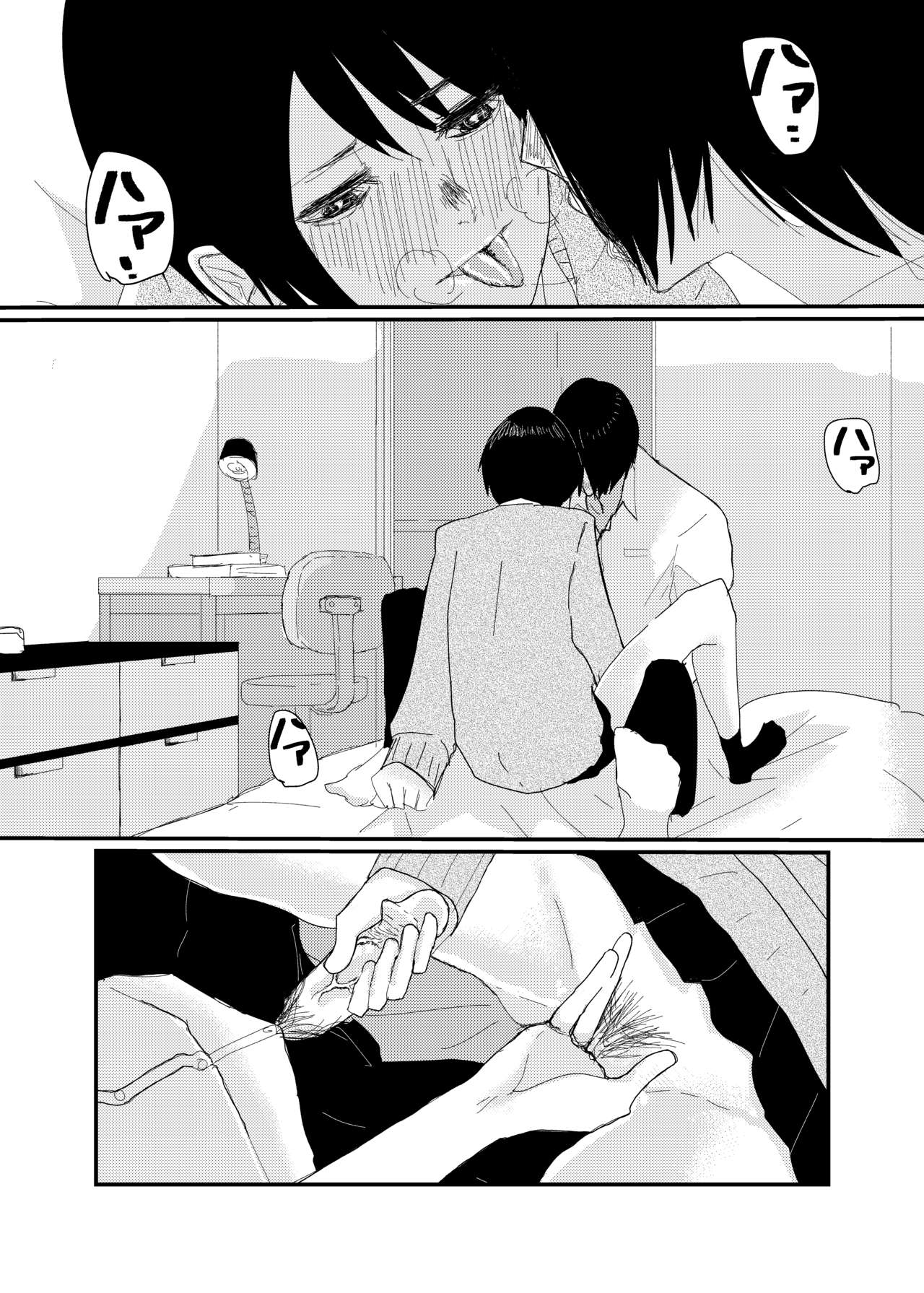 前描いたエロ漫画 page 7 full