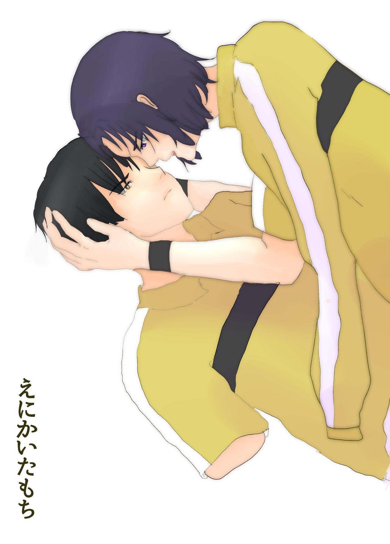 E Ni Kaita Mochi page 1 full