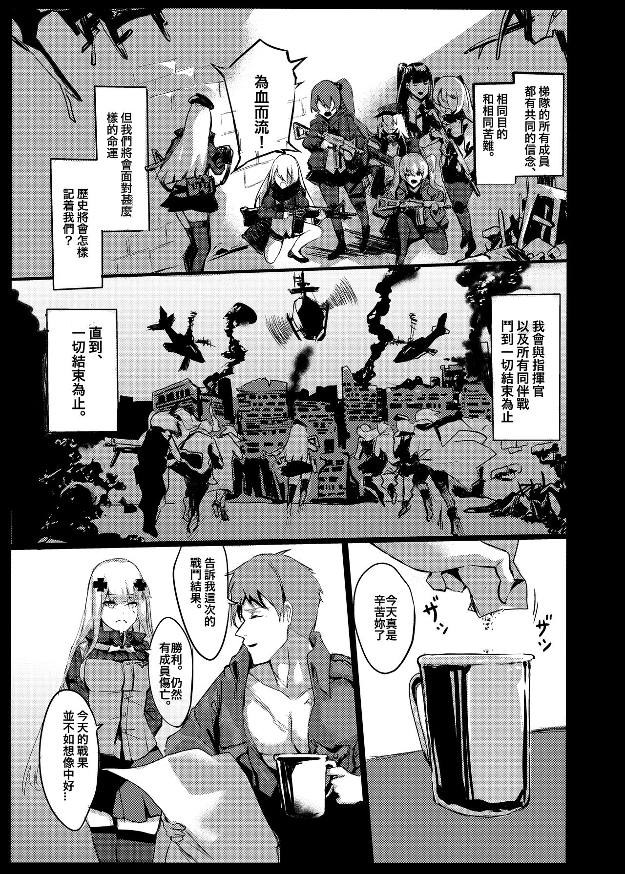 HK416 Project page 4 full