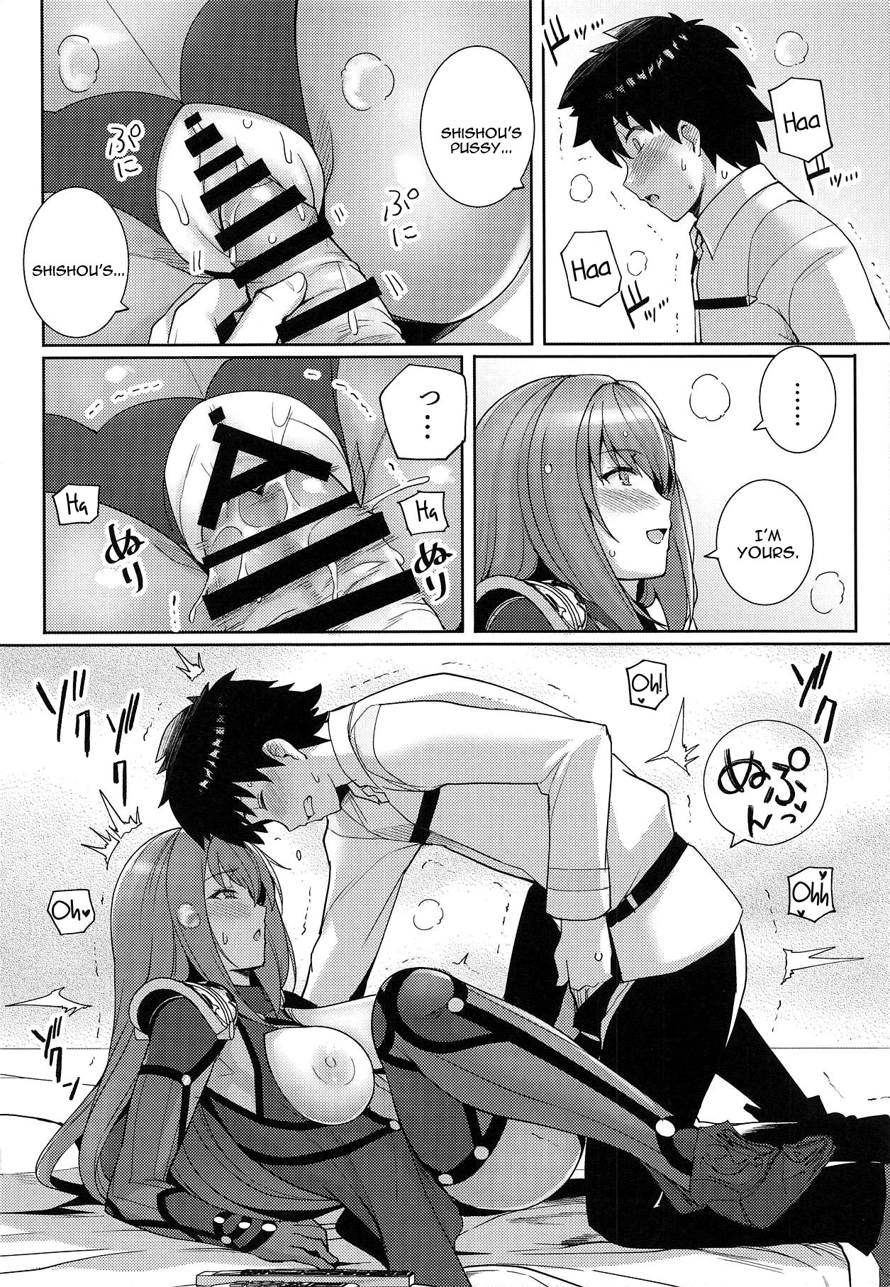 Shishou o Haramaseru made Derarenai Simulator page 7 full