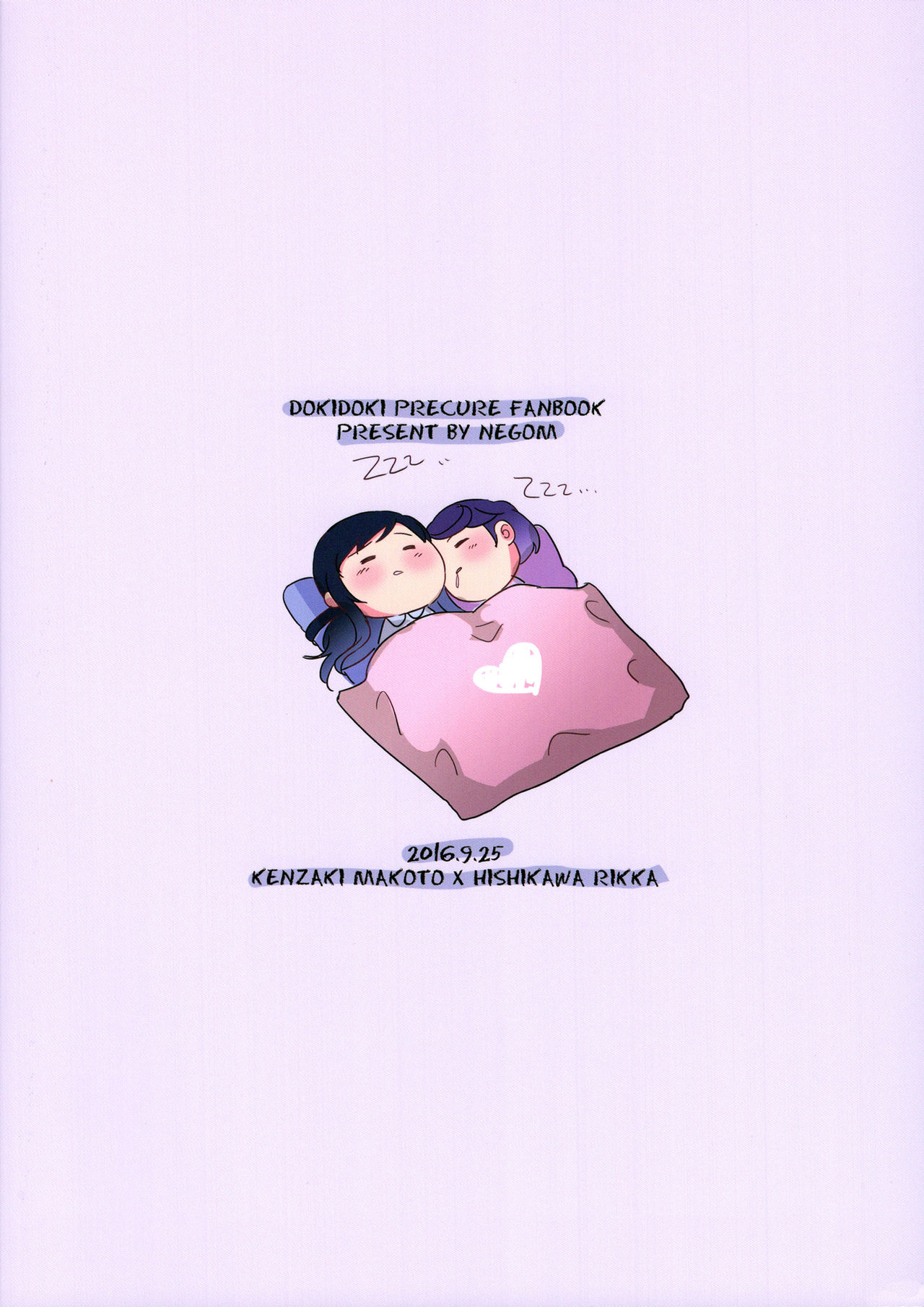 HUSH, BE QUIET! page 2 full