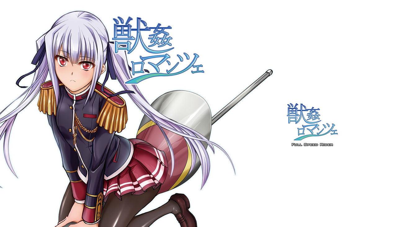 Juukan Romanze page 3 full