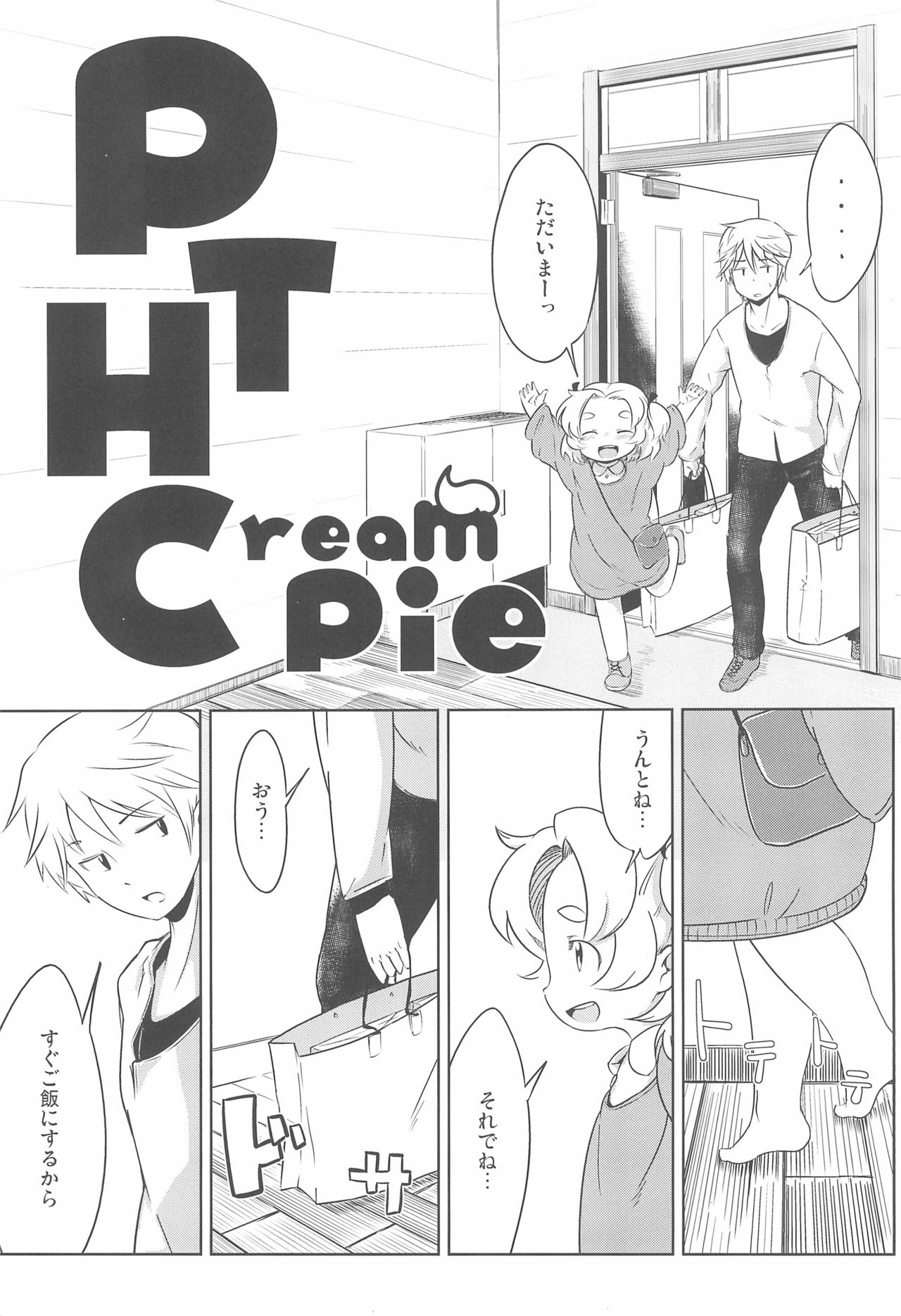 PTHCream Pie page 3 full