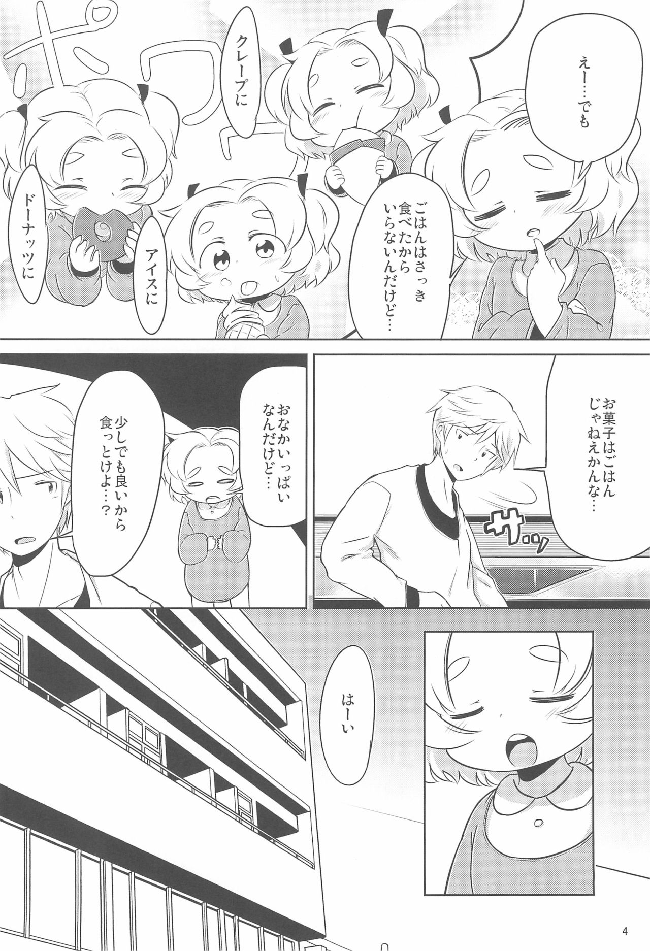 PTHCream Pie page 4 full