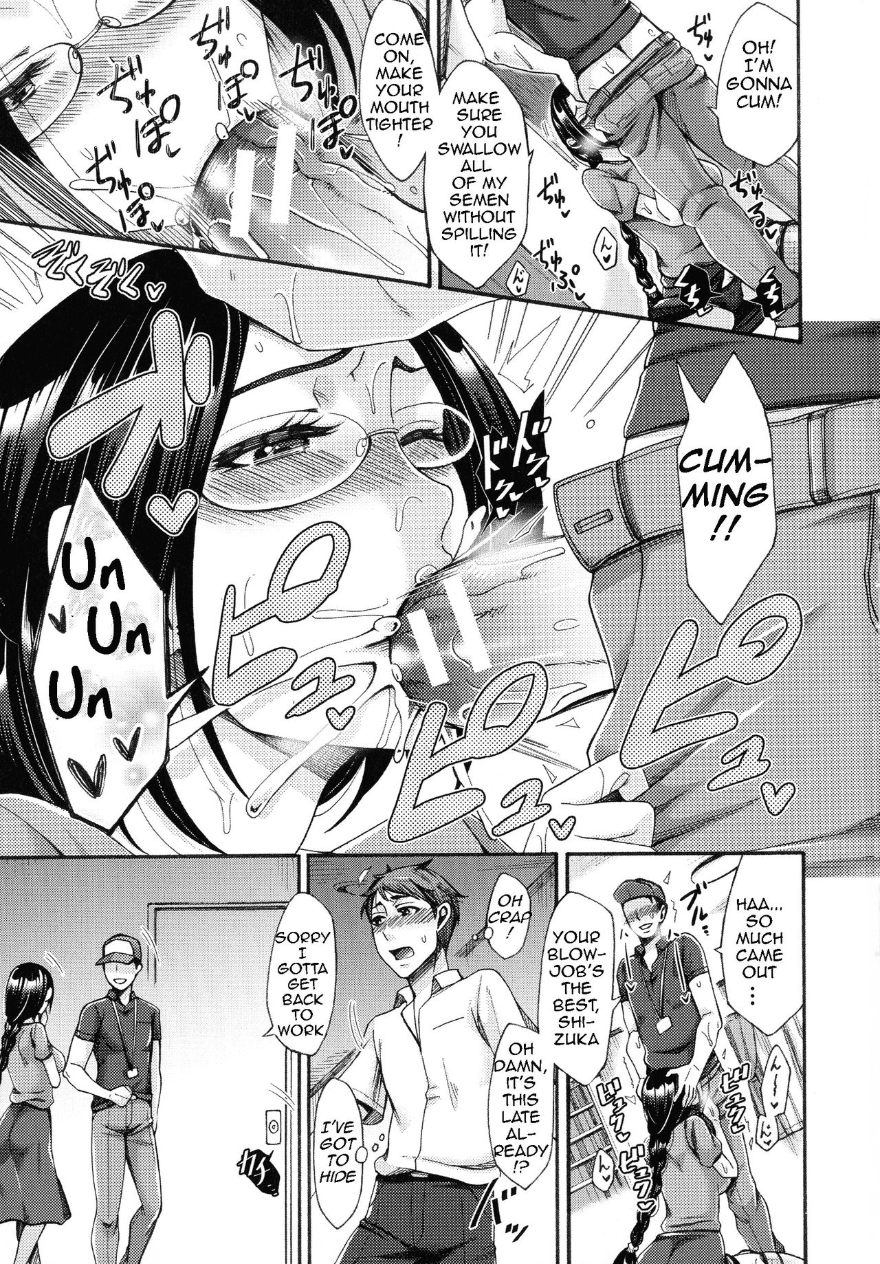 Tonari no Kirei na Okaa-san | Beautiful Mother Next Door page 7 full