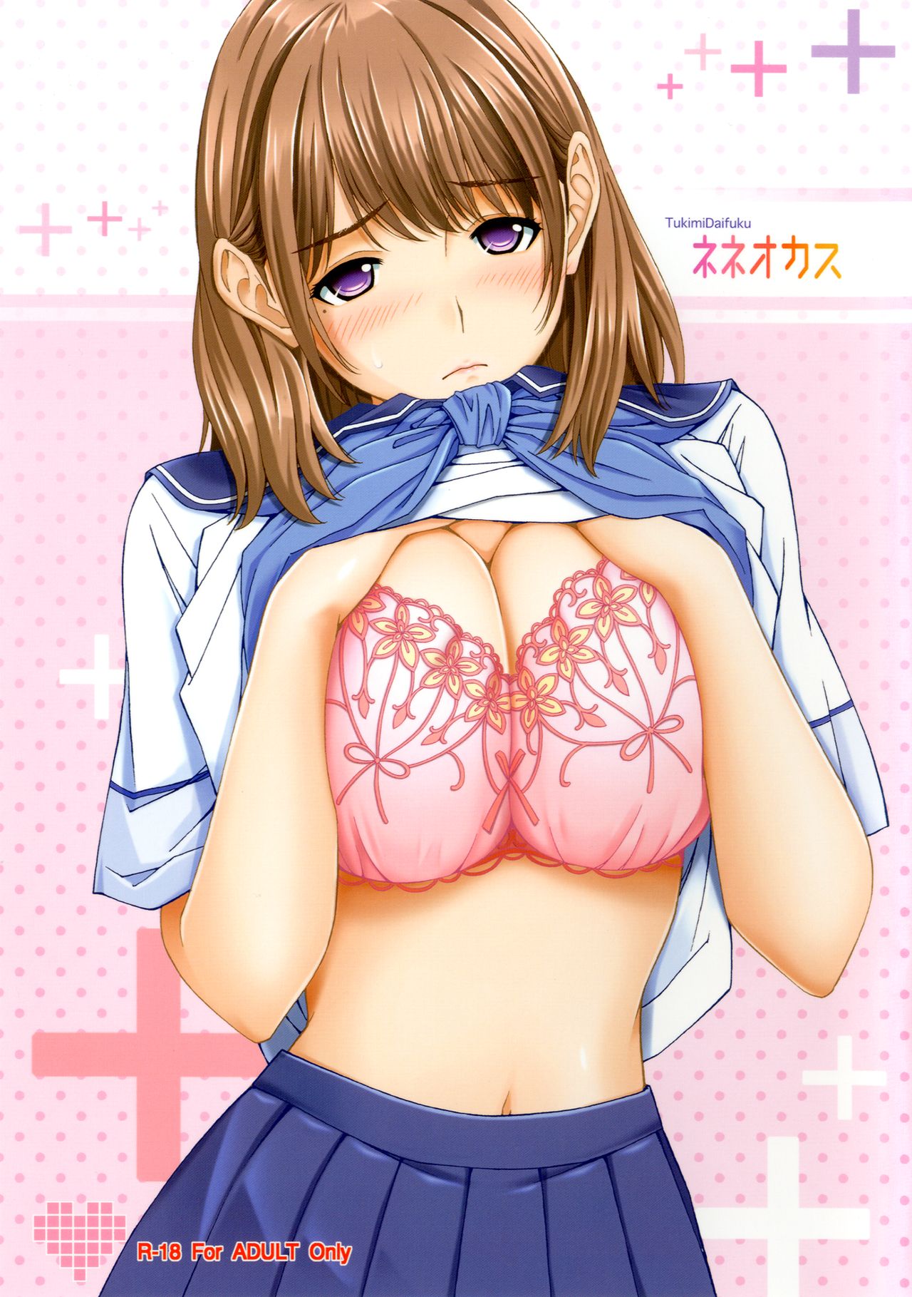 Nene Okasu page 2 full