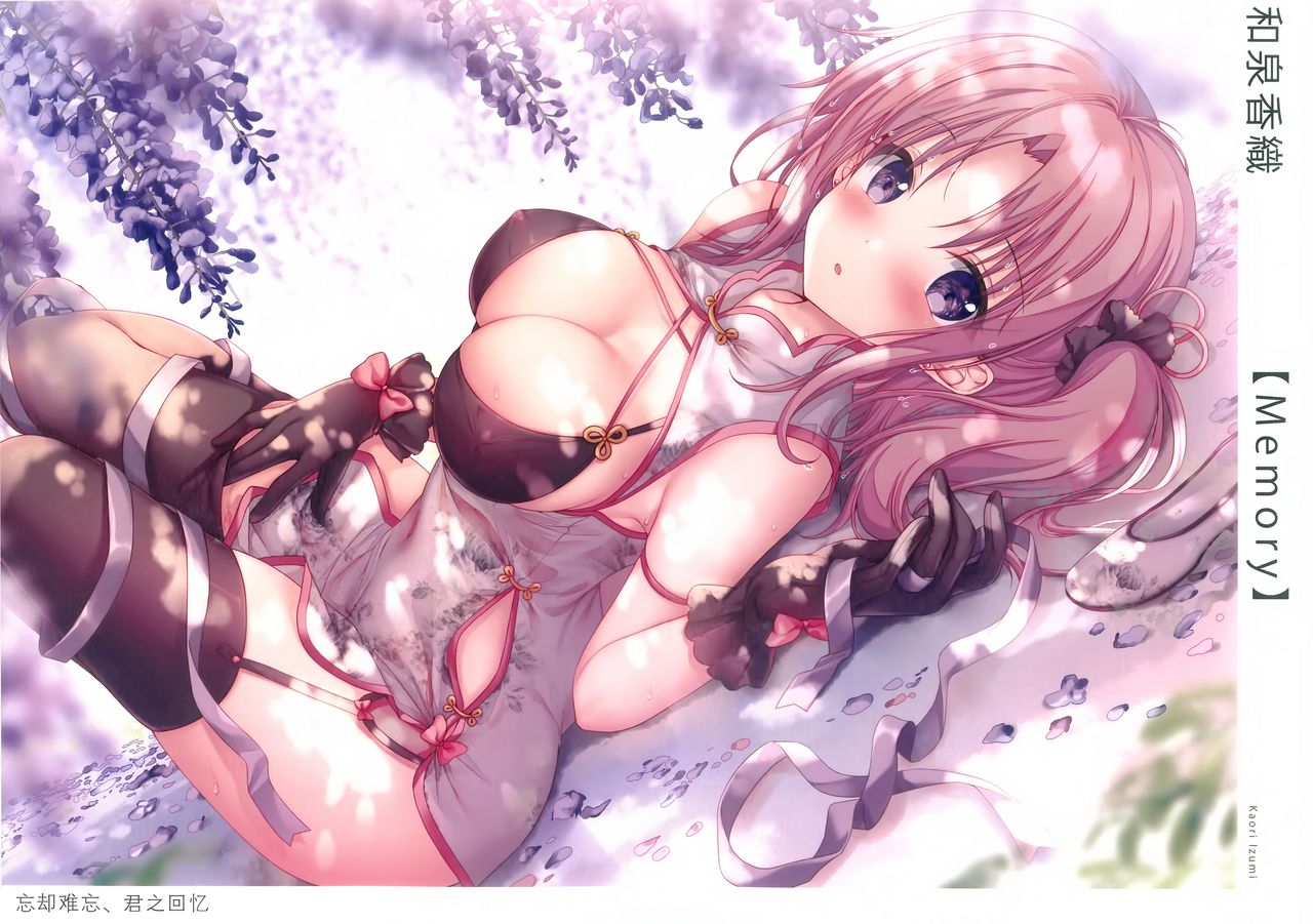 Gypsophila page 10 full