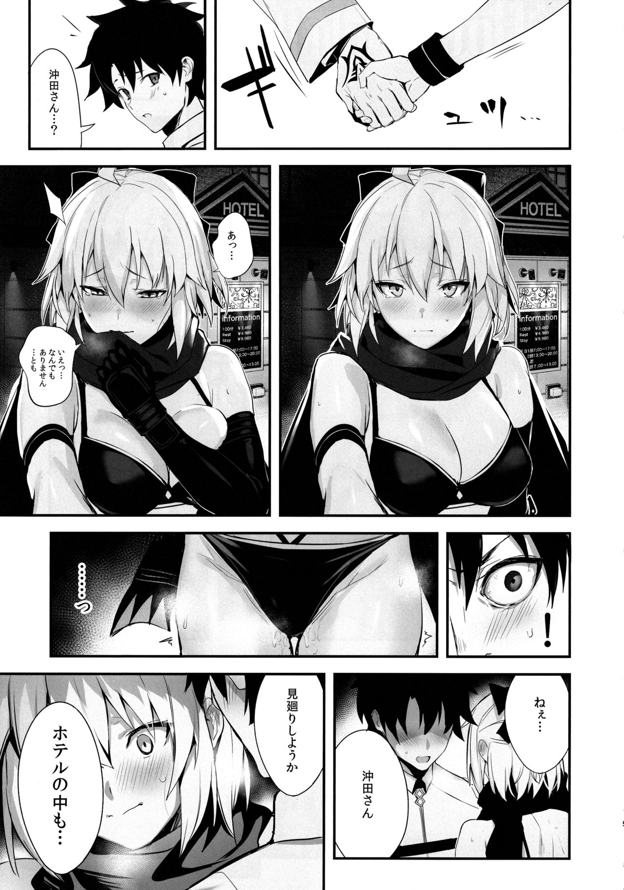 ServaLove! VOL. 01 Okita-san to Asa made LoveHo de Mizugi Sex page 4 full