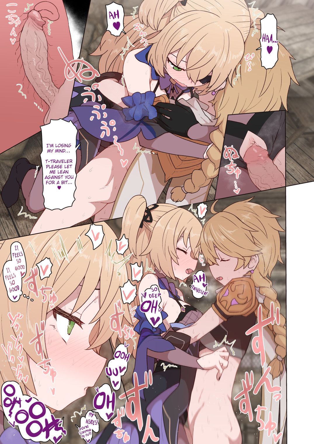 Mona Fischl Sorezore Nakadashi page 7 full