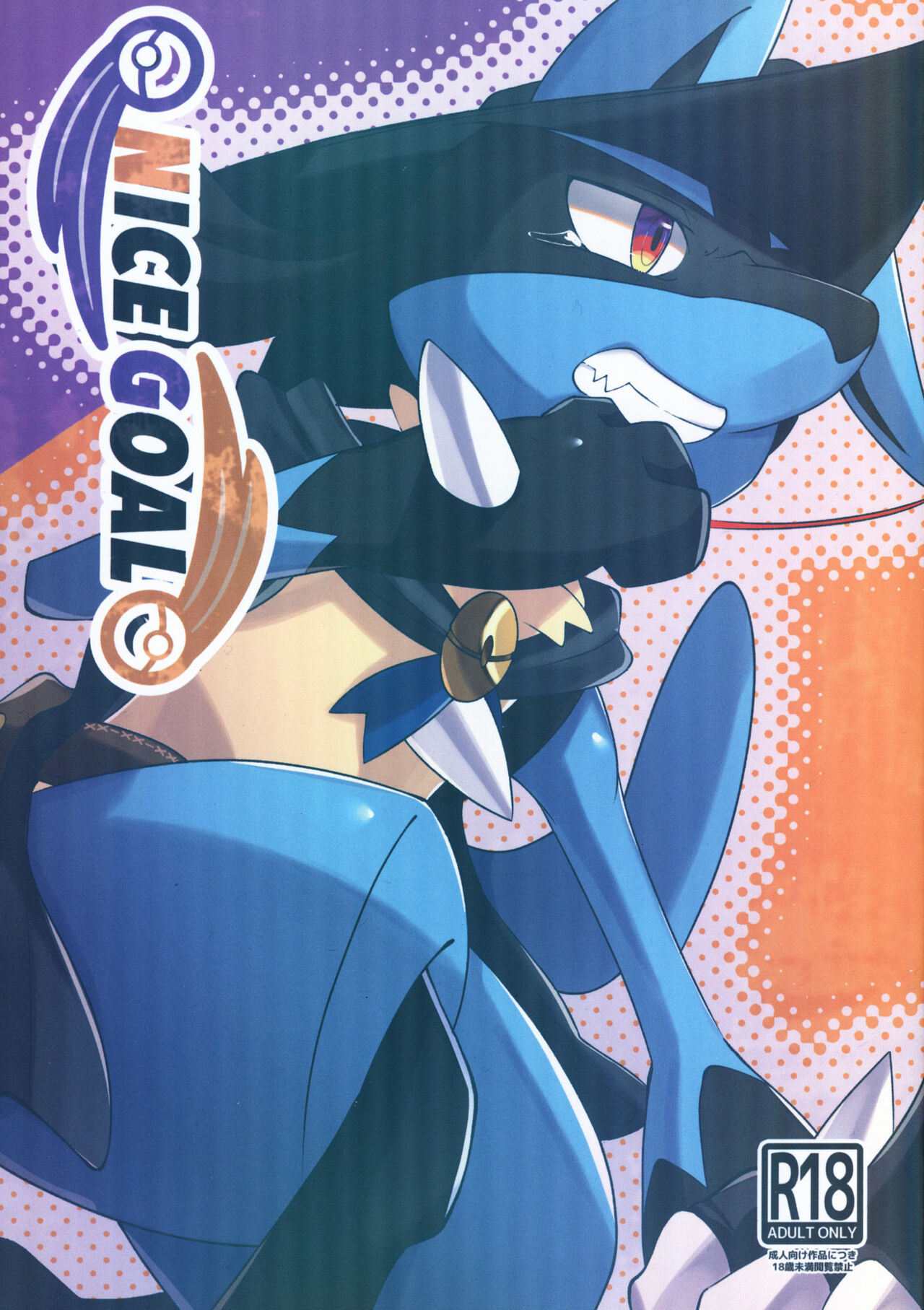 NICE GOAL page 2 full