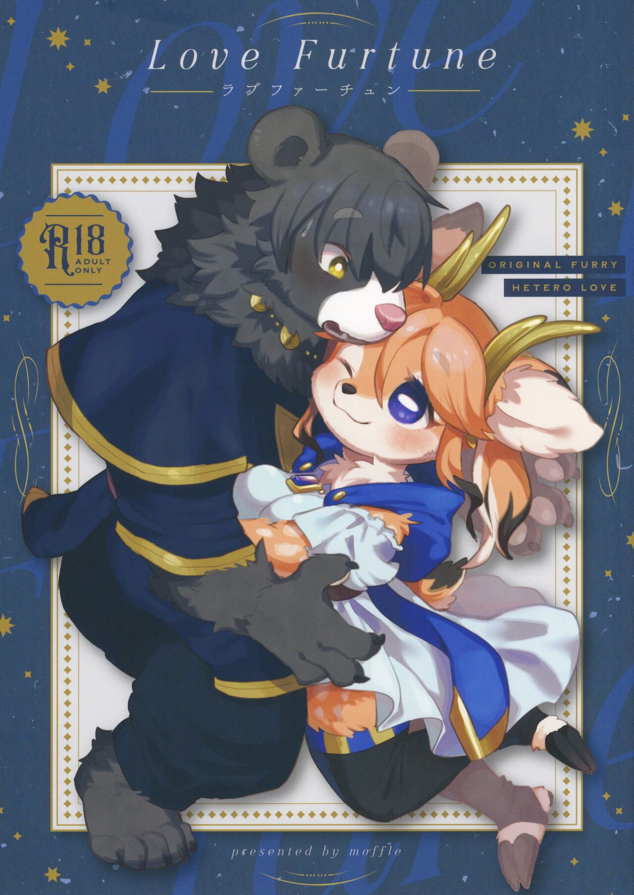 Love Furtune page 2 full