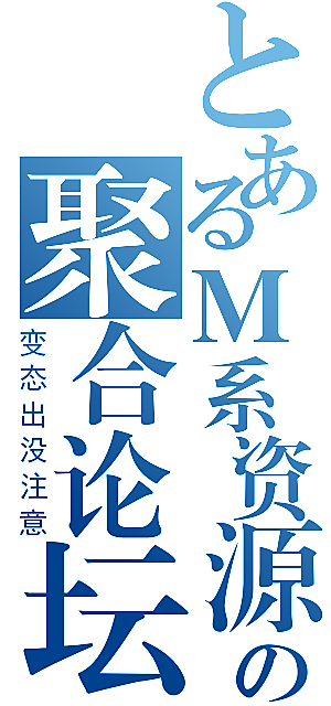 Girls forM Vol. 02 page 2 full