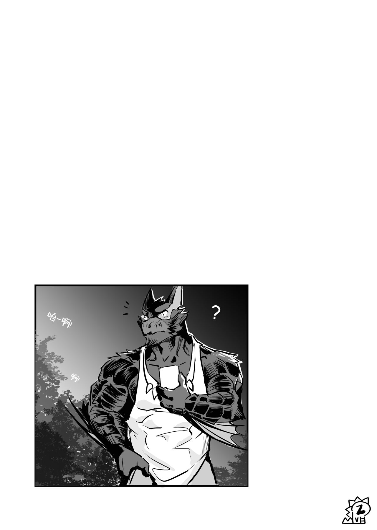 The Secret Matters of the Guiding Land 2  | 魔地秘事2 page 3 full