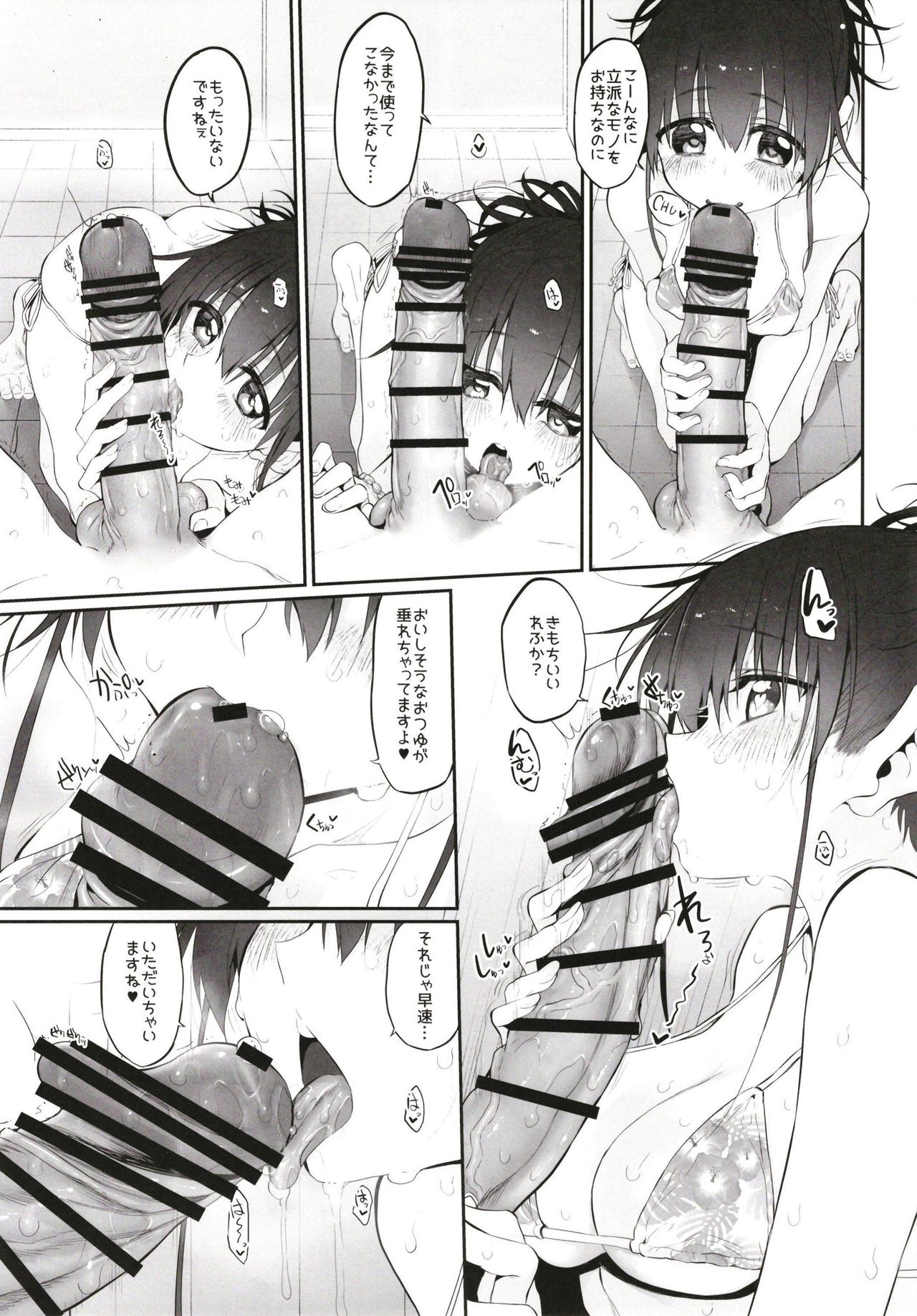 pa:Costa Del Sol Marked girls Origin Vol. 4 page 10 full