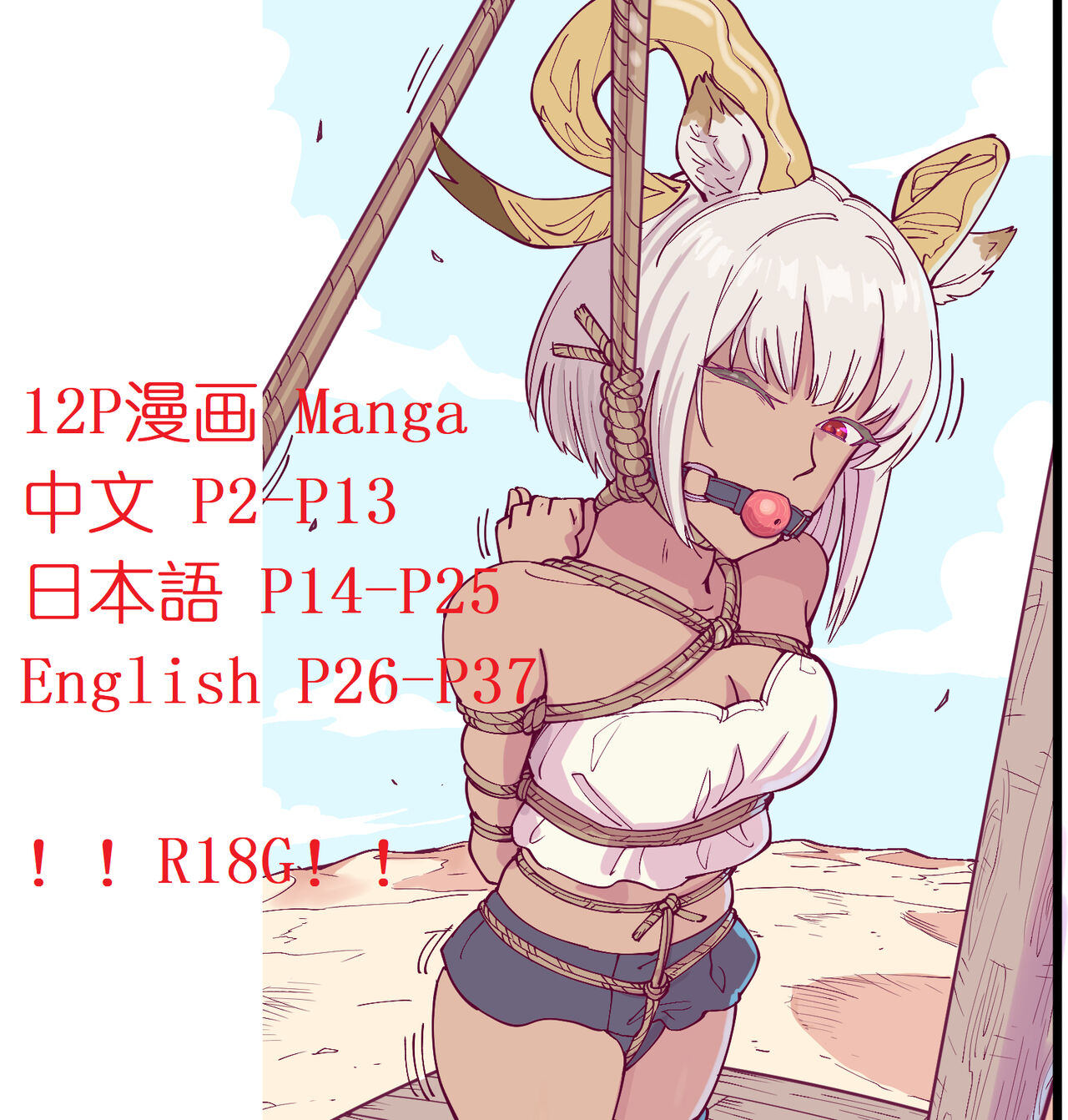 殺 人 誅 心 page 1 full