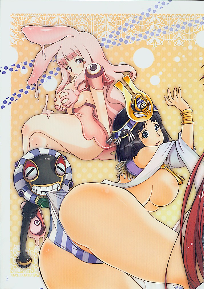 冥土侍奉 page 4 full