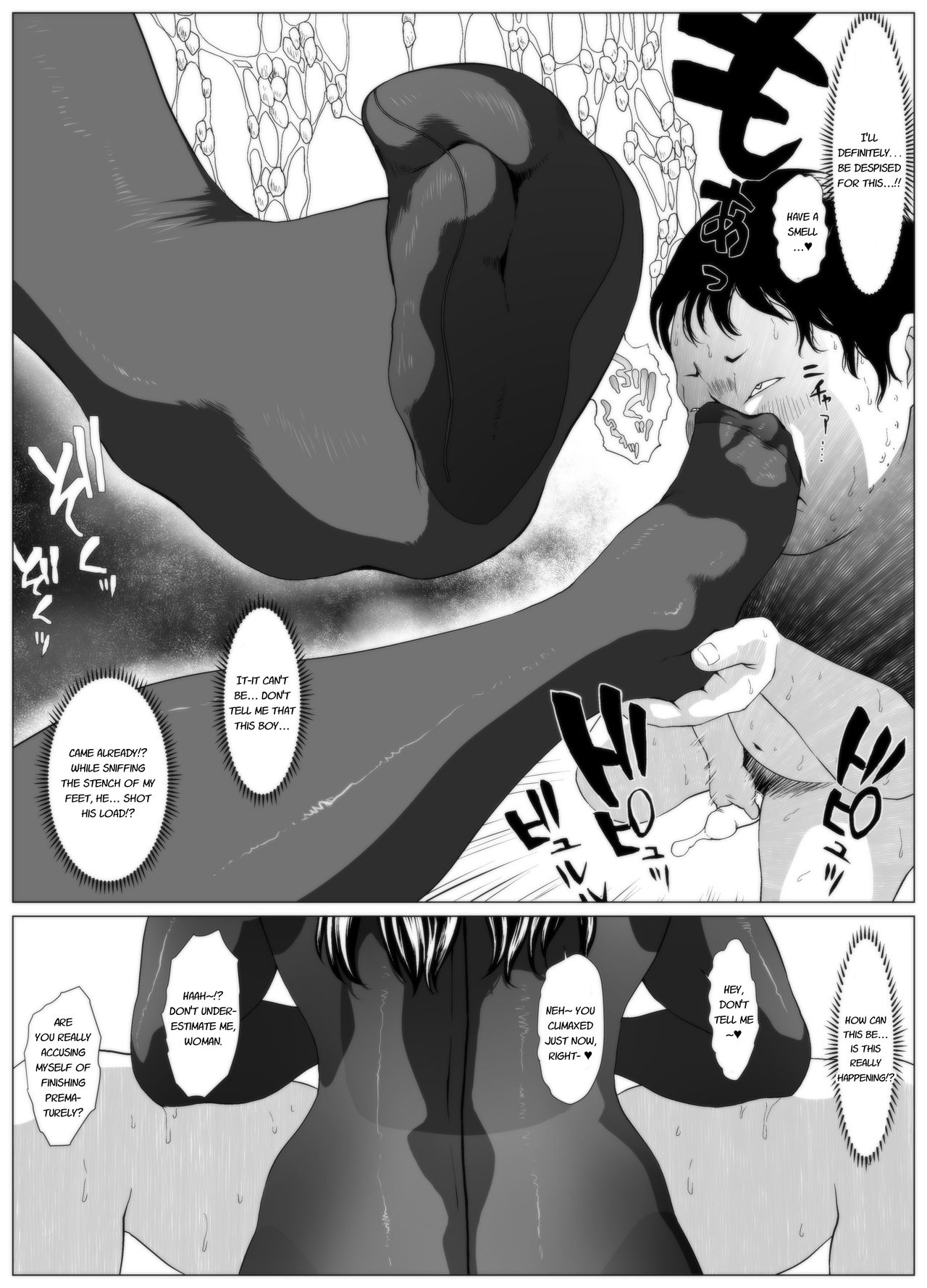 Koufukuron - Murase Ayumi Hen MANIAC: 1 page 9 full