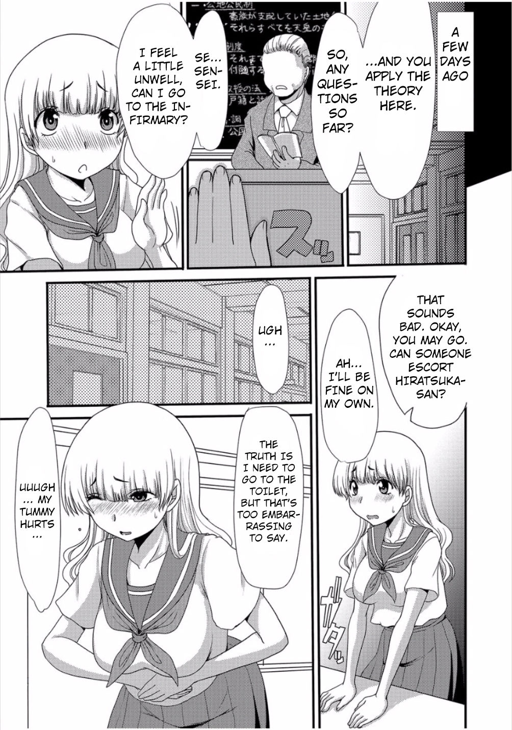 Sore wa Jugyouchuu ni... | During the Class page 3 full