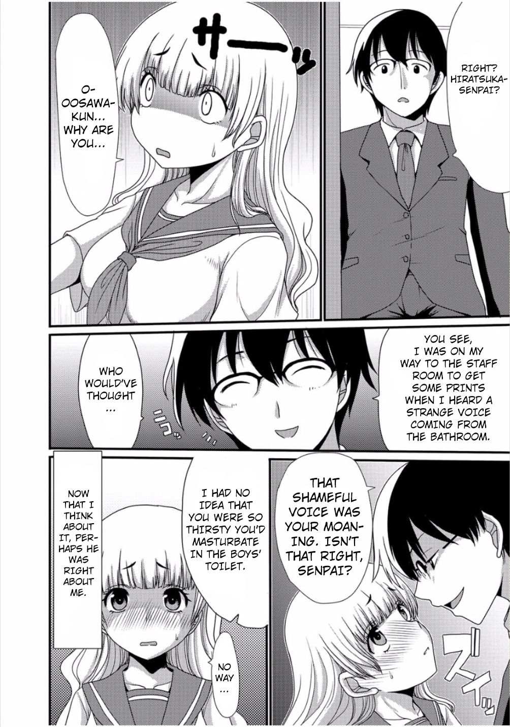 Sore wa Jugyouchuu ni... | During the Class page 8 full