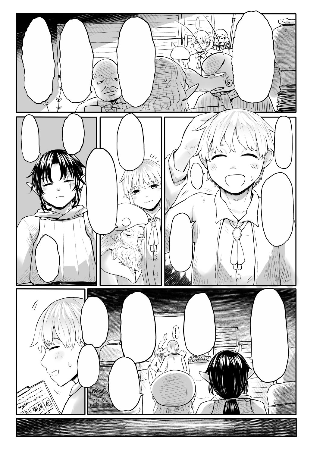 Aigan Youdo 06 page 5 full