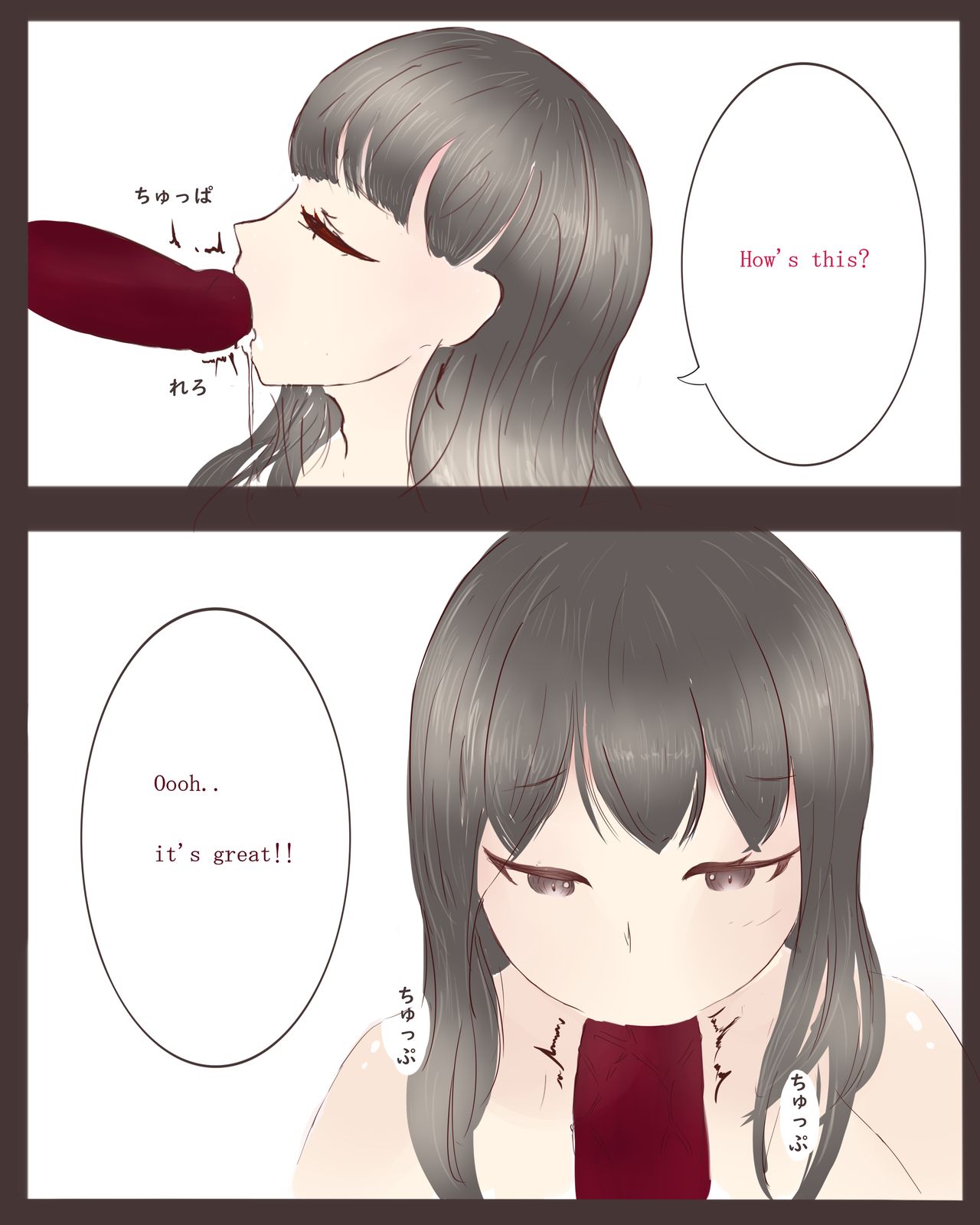 Doing it with A-Chan page 2 full