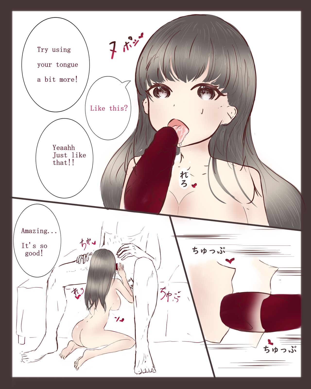 Doing it with A-Chan page 4 full