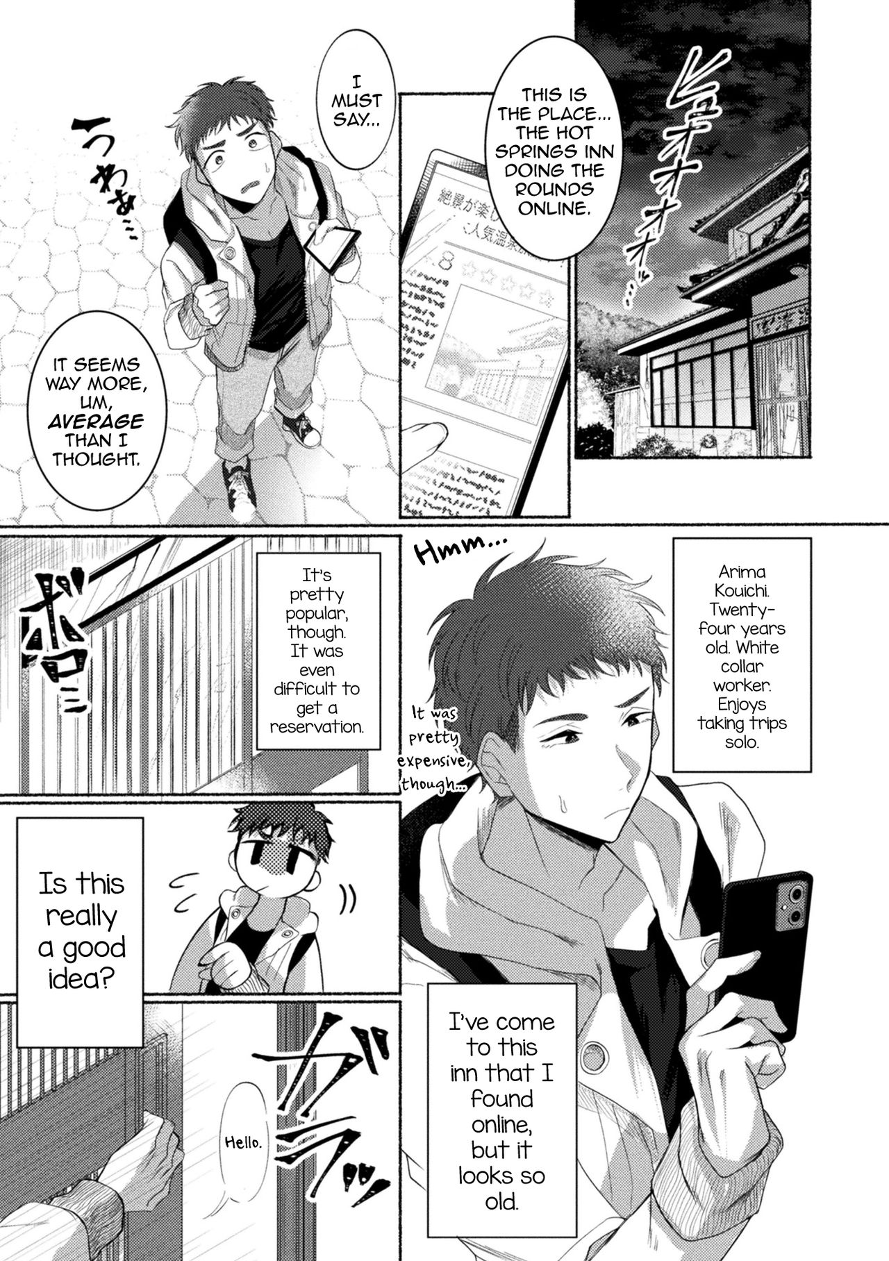 Ecchi na Oyado no Kyoto-ben Onii-san ~Hannari sex no Tabi~ page 2 full