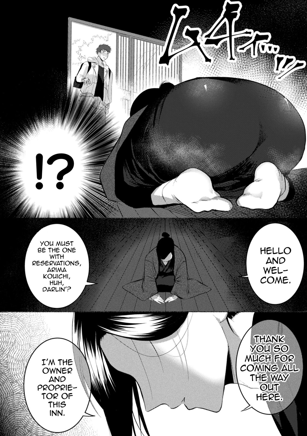 Ecchi na Oyado no Kyoto-ben Onii-san ~Hannari sex no Tabi~ page 3 full