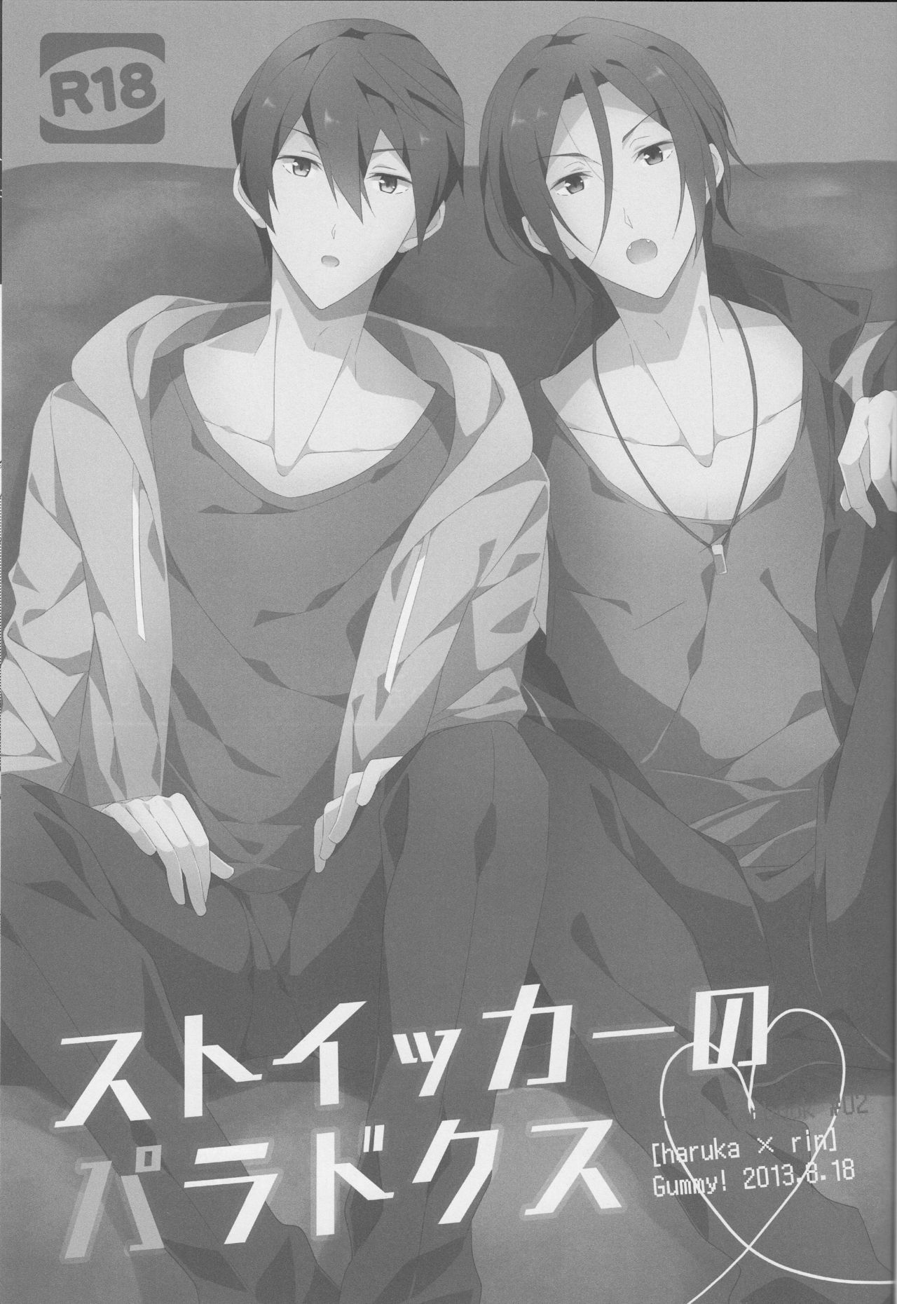 Stoicer no Paradox page 2 full