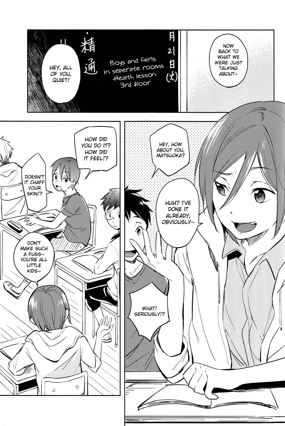 Kodomo no Oasobi page 4 full