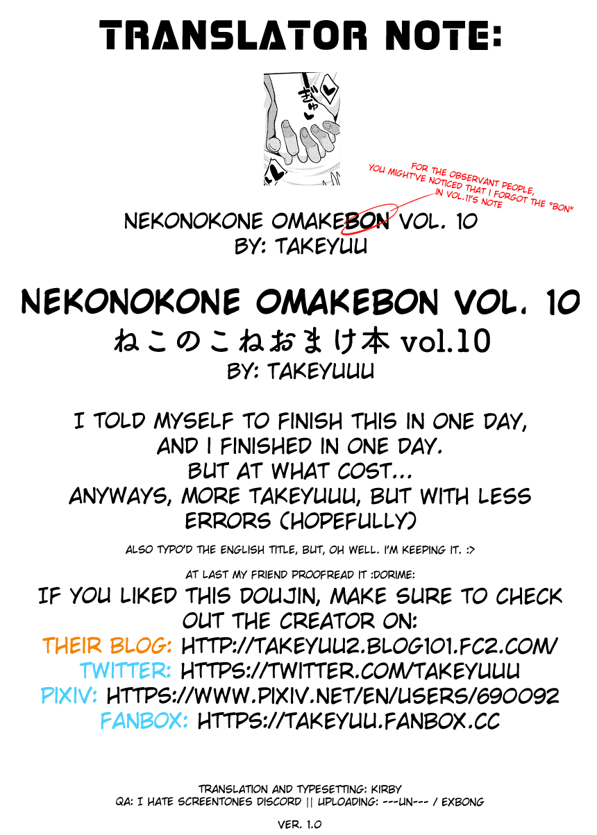 Nekonokone Omakebon Vol. 10 page 9 full