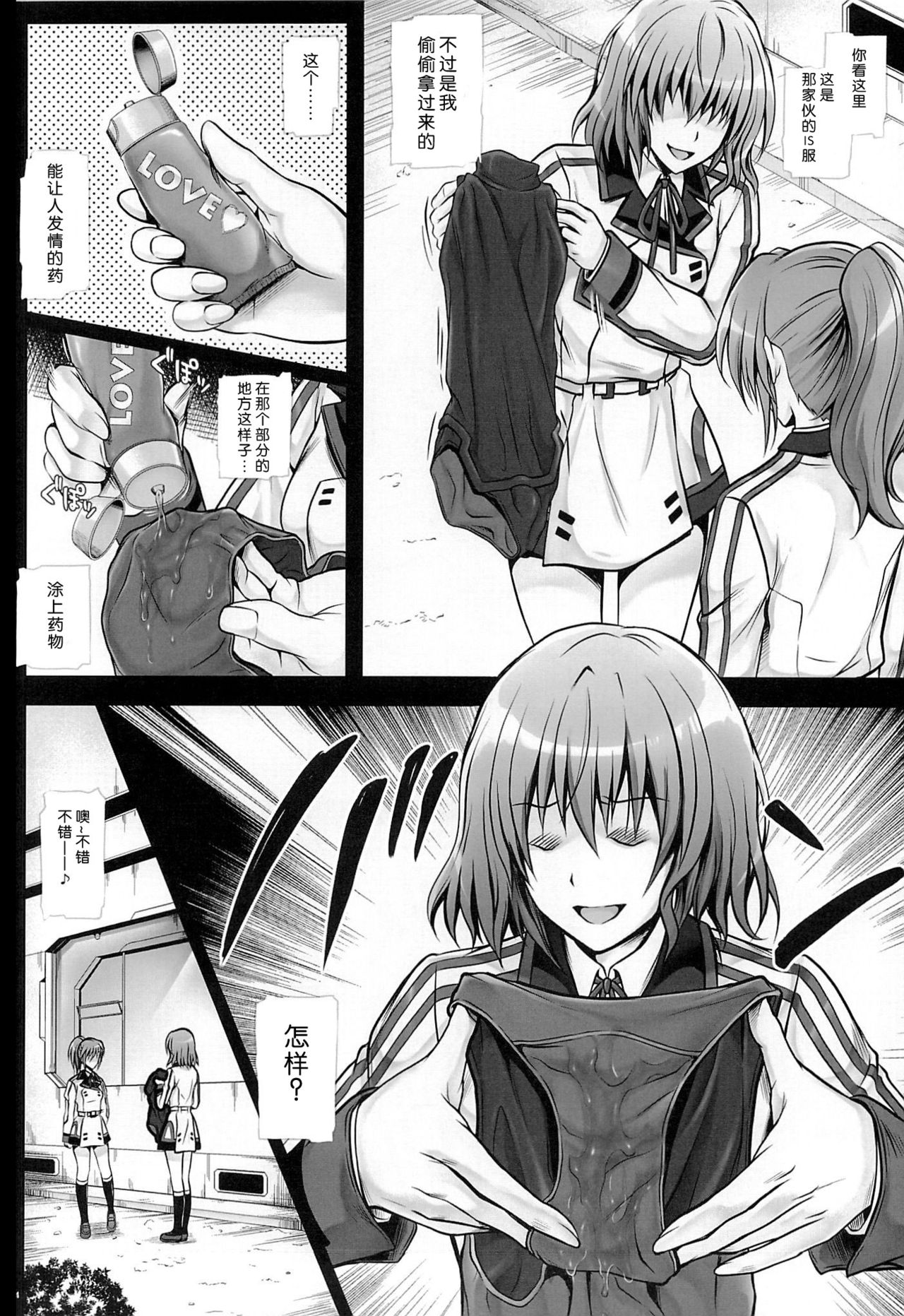 T-17 Cecilian-an page 4 full