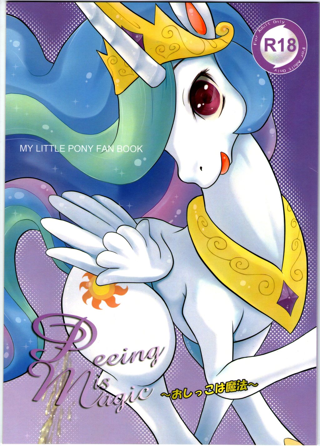 Oshikko wa Mahou - Peeing is Magic page 1 full