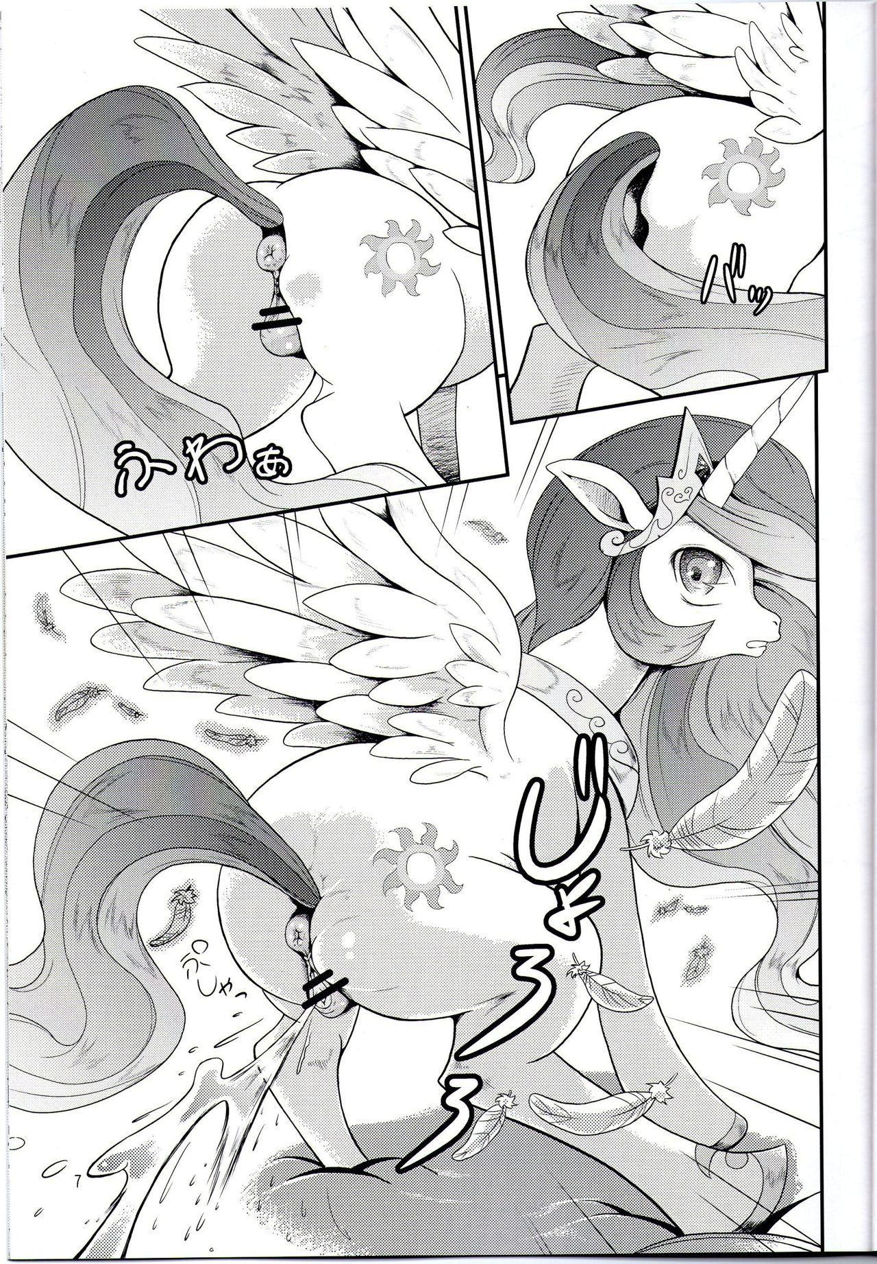 Oshikko wa Mahou - Peeing is Magic page 6 full