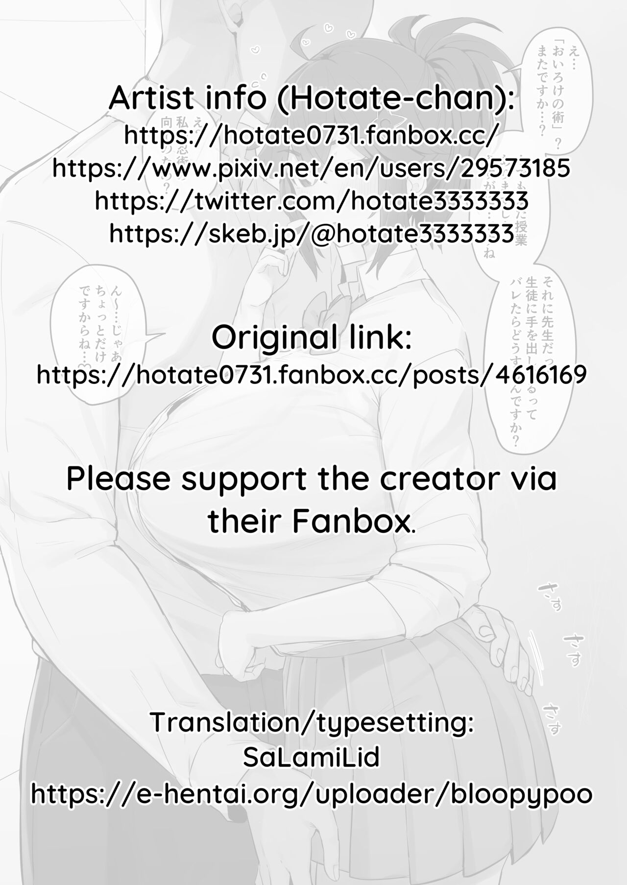 Yatara to "Oiroke no Jutsu" o Segamareru Daidai Shinobu Kakei no JK | Ninja Clan High Schooler Gets Pestered Into the Age Old Tradition of Performing the "Sexy Jutsu" page 6 full